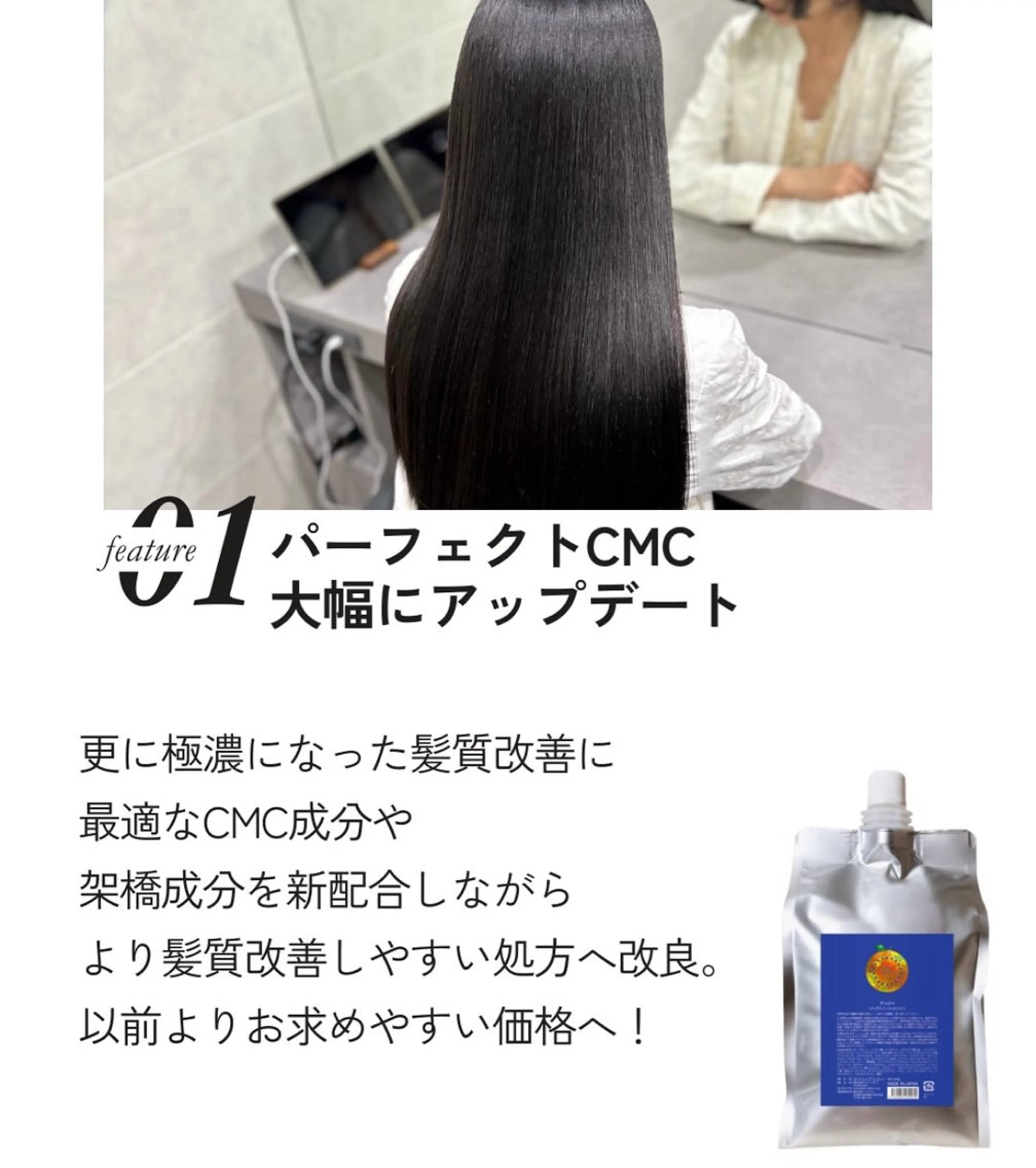 【業界最高峰の髪質改善💍】高級イルミナorアディクシーカラー＋synergyトリートメントの写真