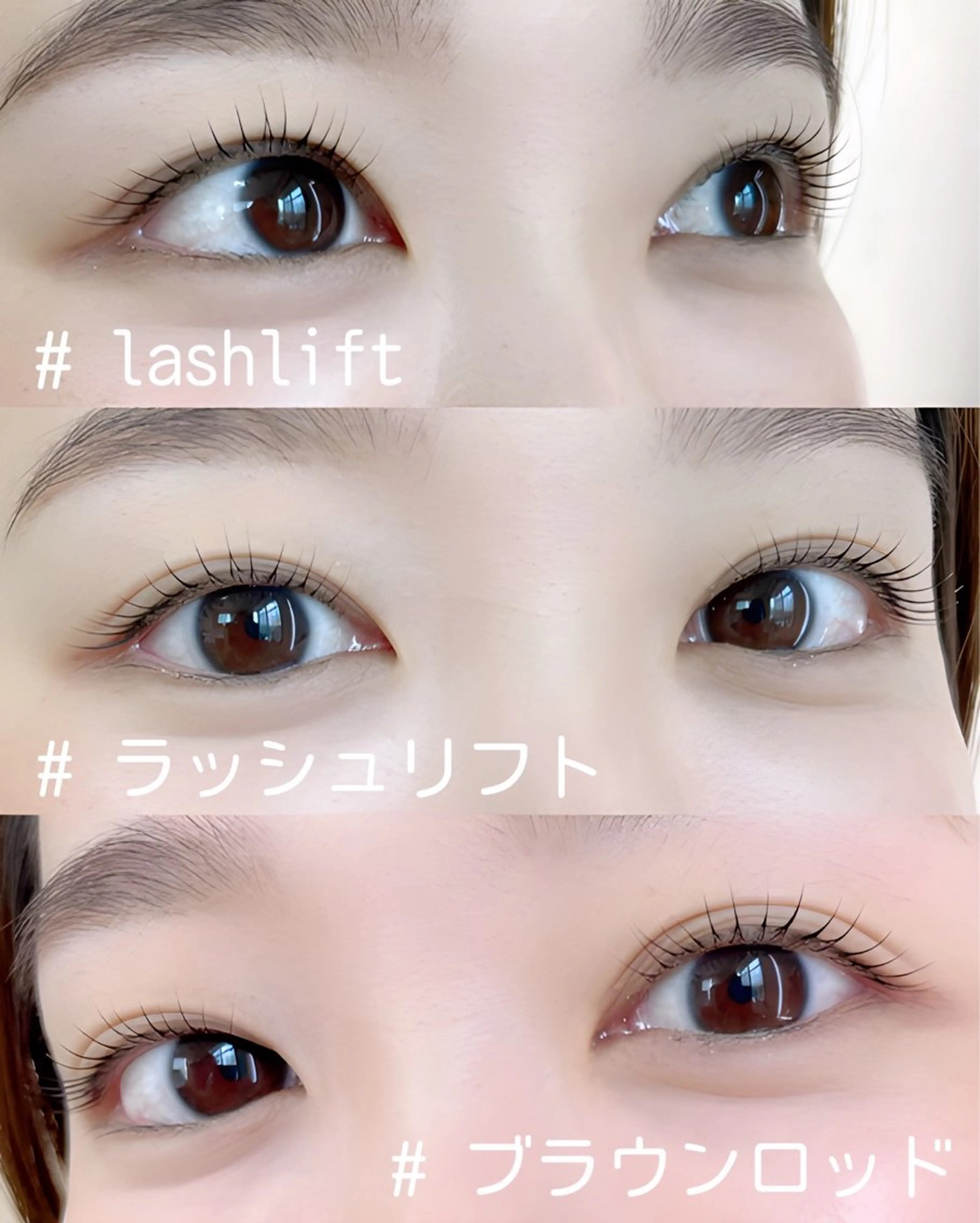 マツエク・マツパ Cカール カラーマツエク Jカール ナチュラル マツパ まつげのお店 JUUL & LOUIS ｼﾞｭｰﾙｱﾝﾄﾞﾙｲｽ所属・JUUL&LOUIS 福藤 瞳のエステ・リラクイメージ