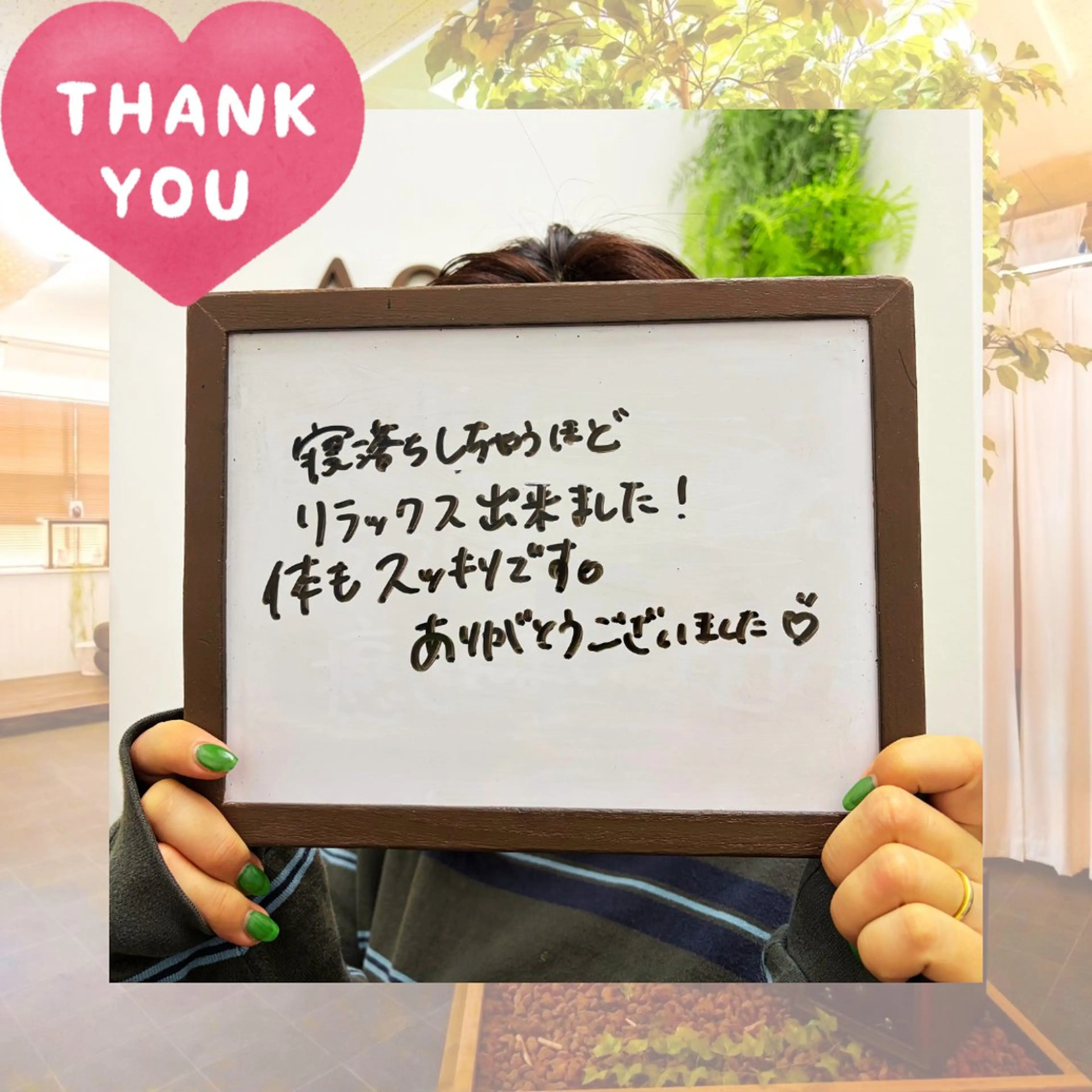 エステ リラク 🌿AQUA南浦和店 MIKIのエステ・リラクイメージ