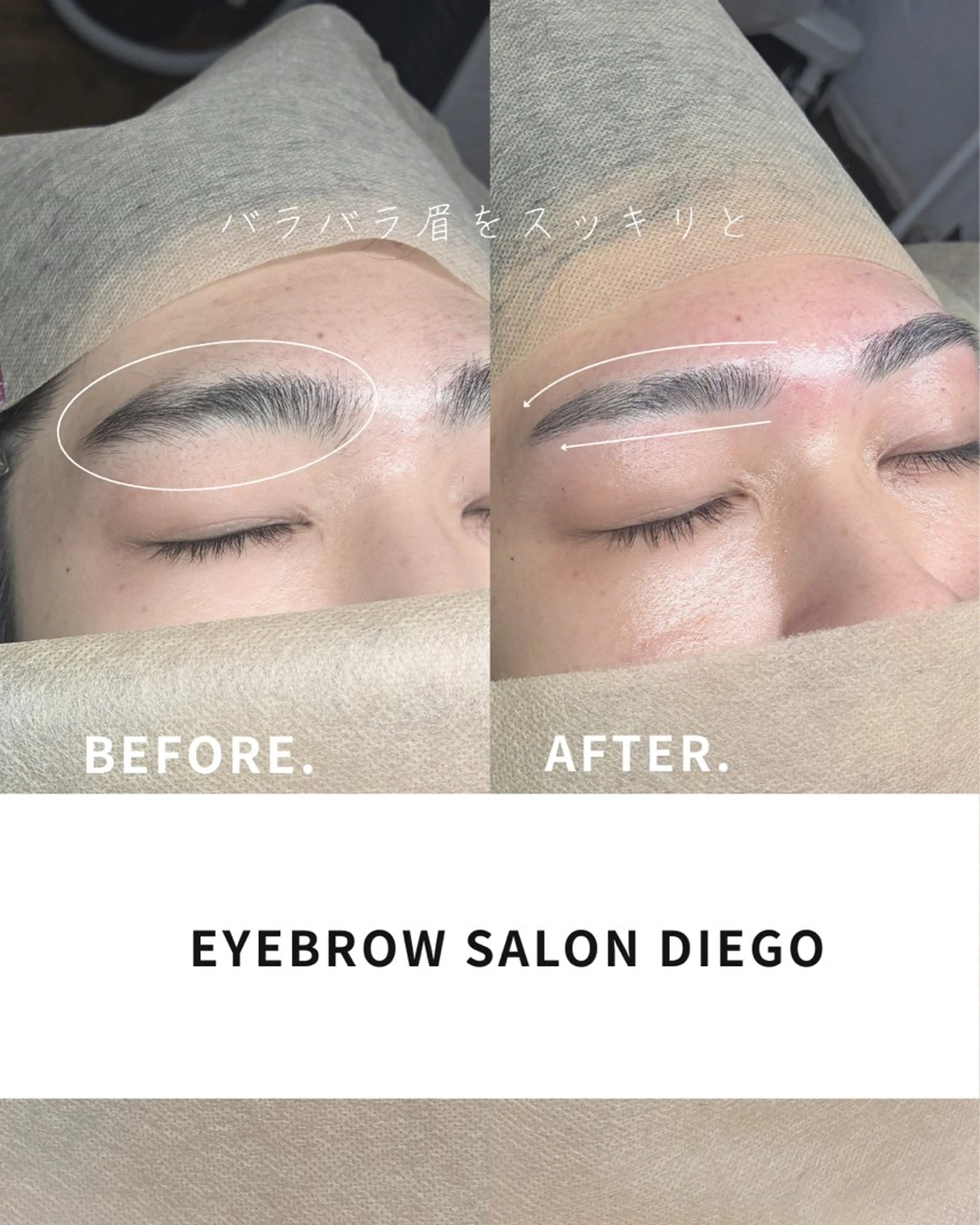 アイブロウ DIEGO 下北沢 Yamaの眉毛・アイブロウイメージ
