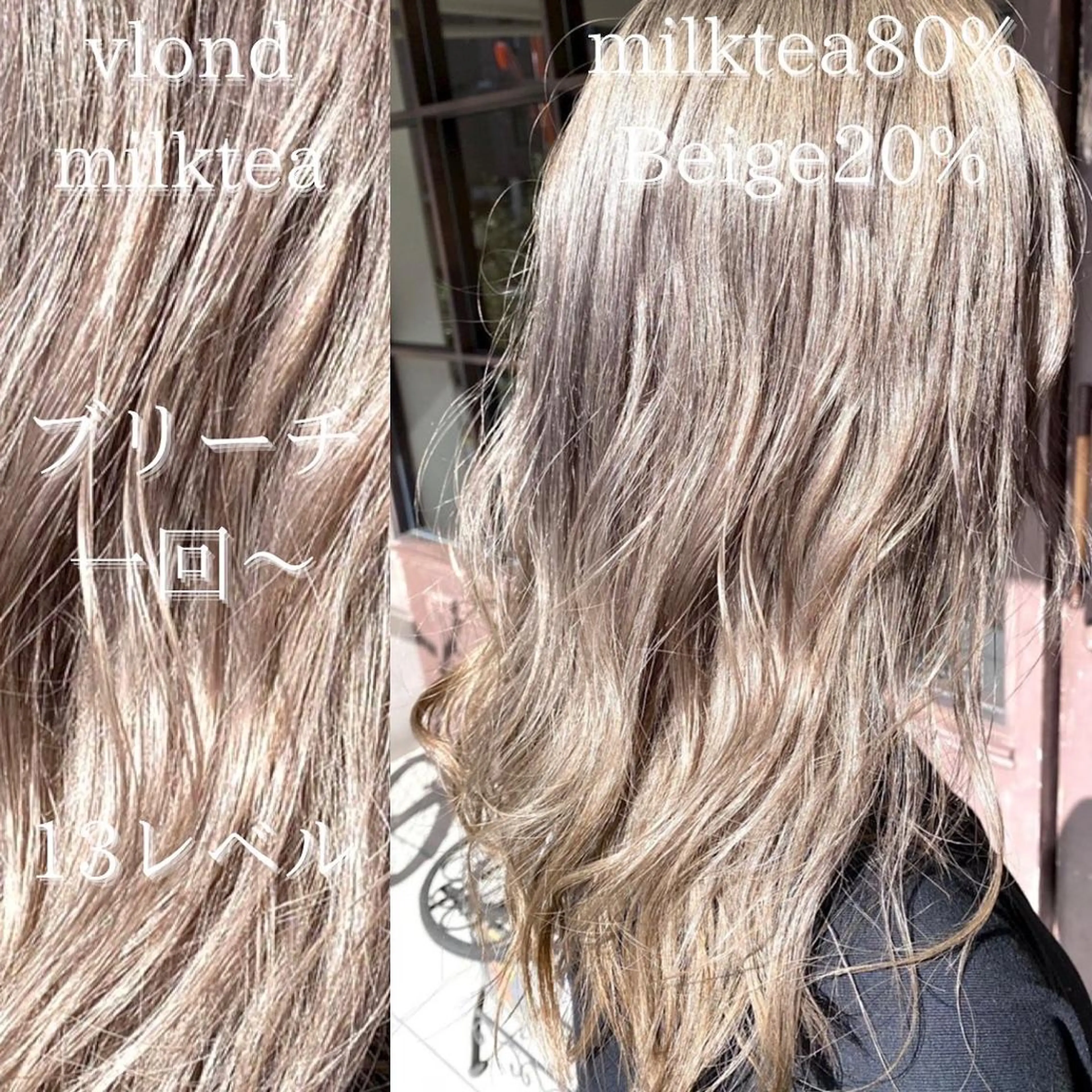 セミロング ヘアカラー 川越 輝梨奈のヘアスタイル