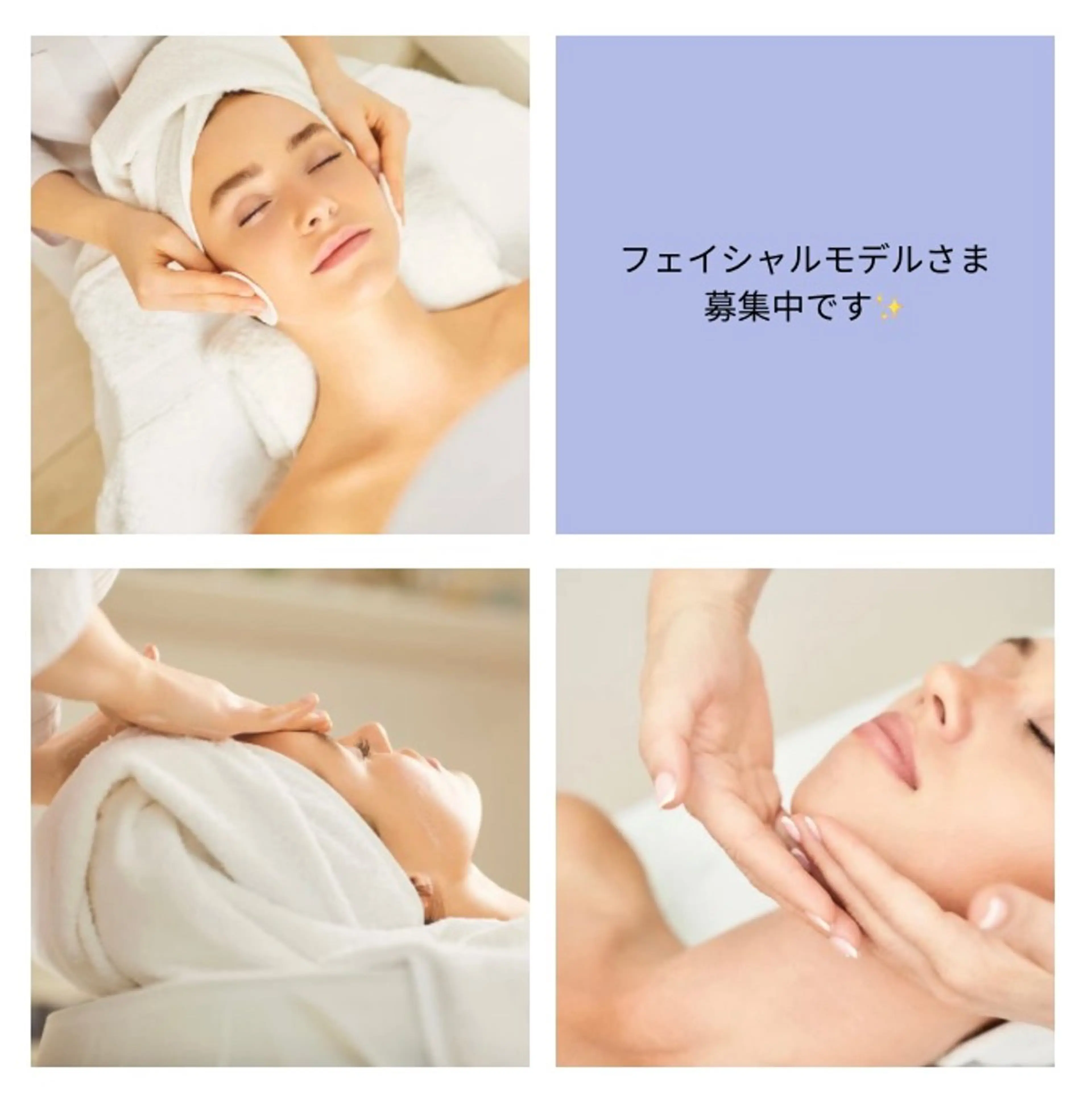 ◆フェイシャル(デコルテなし)30分x3回※ 当メニュー内に記載の補足を必ず確認後ご予約お願いいたします※の写真