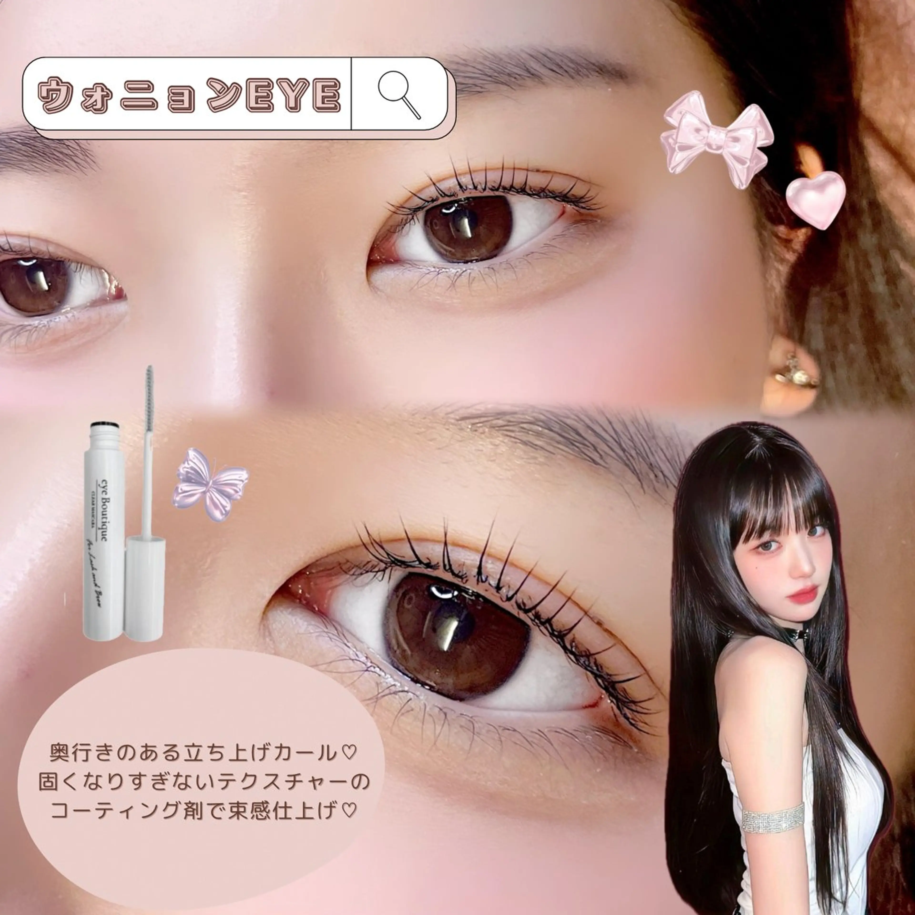 マツエク・マツパ マツパ iori eye salon所属・iori eye salonのマツエク・マツパデザイン