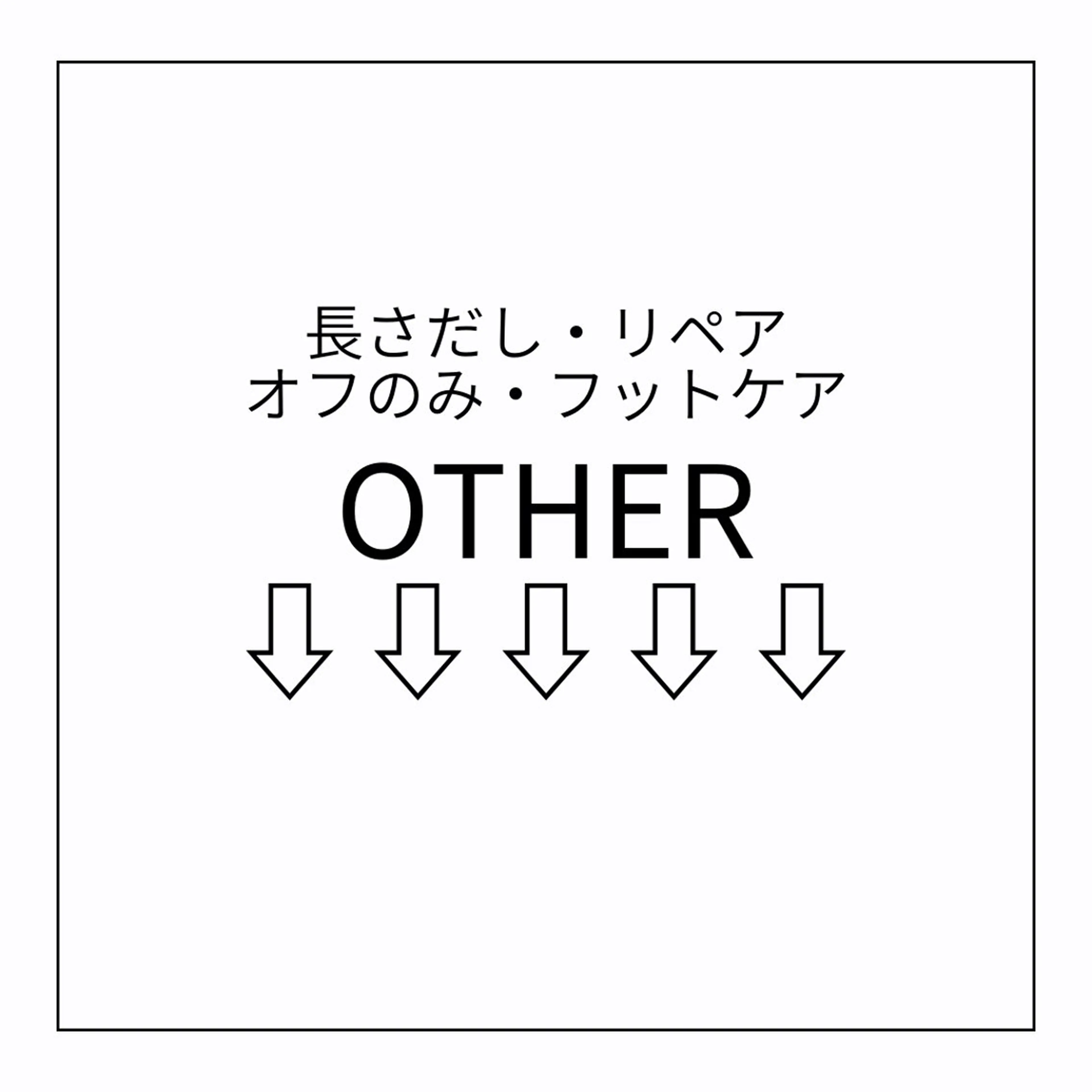 【OTHER MENU】こちらからはご予約できません。の写真