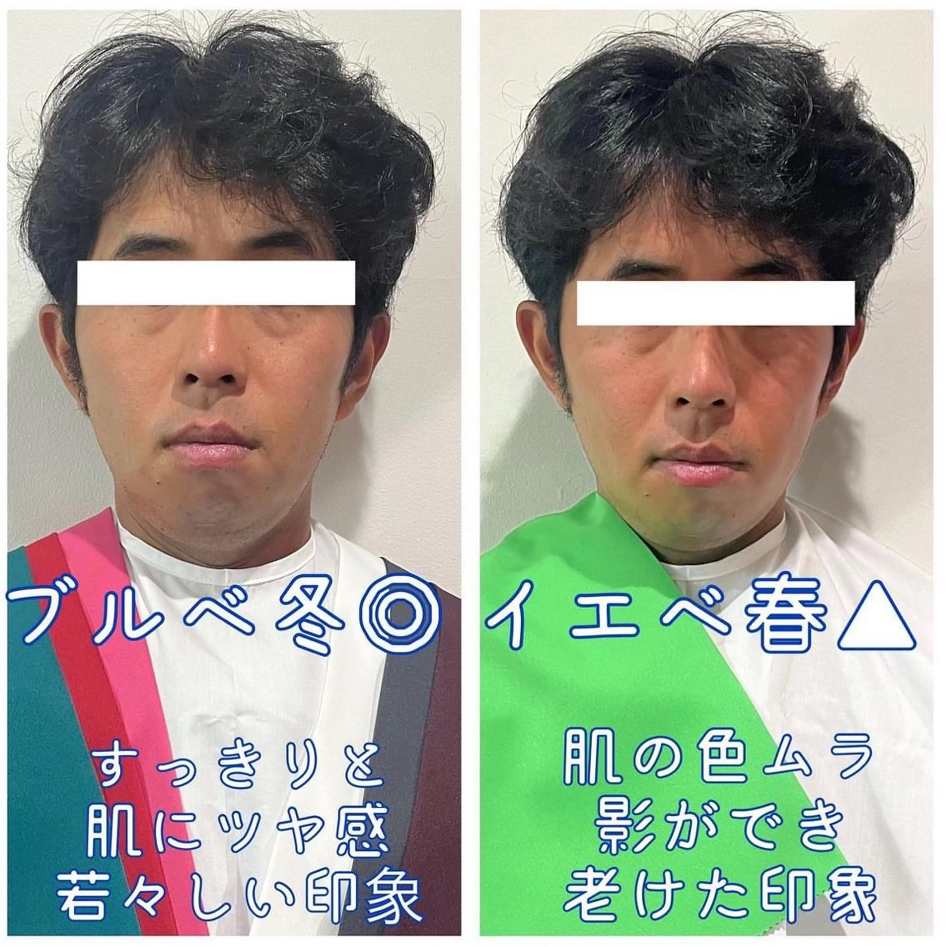 パーソナルカラー診断 パーソナルカラー サロン citronのその他イメージ