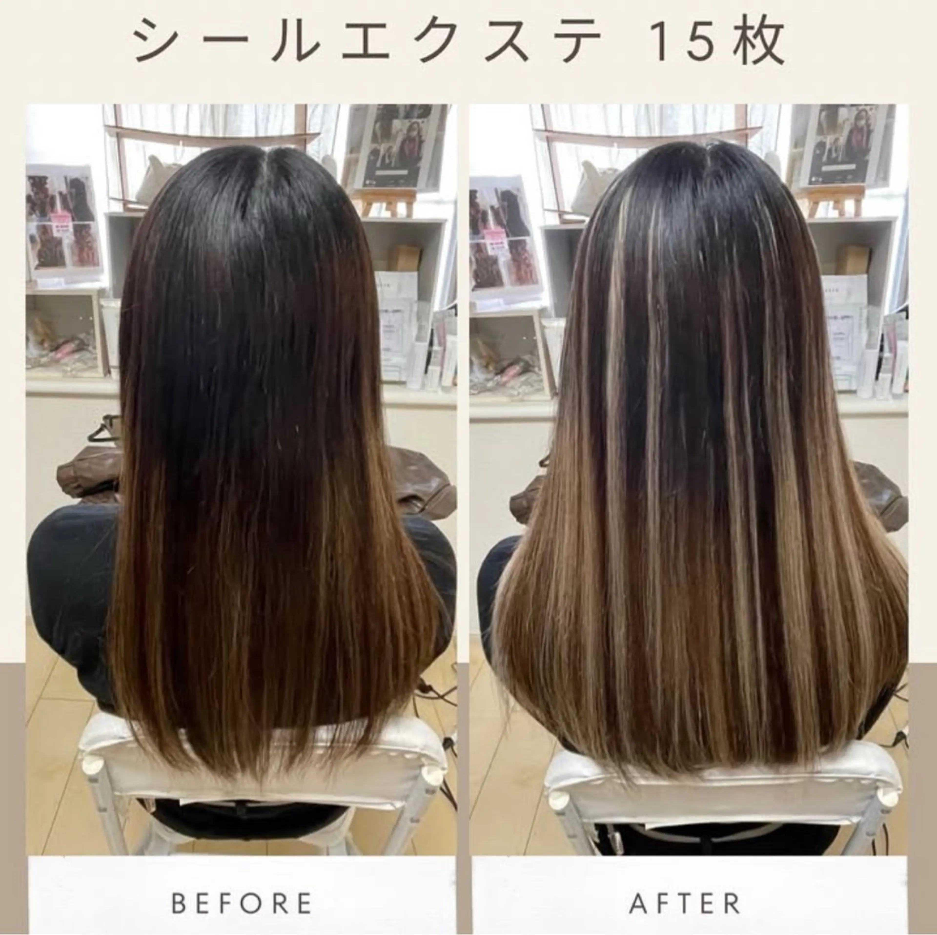 〖新規キャンペーン価格〗高品質の人毛100%シールエクステ 1枚300円(ハイライト・インナー)の写真