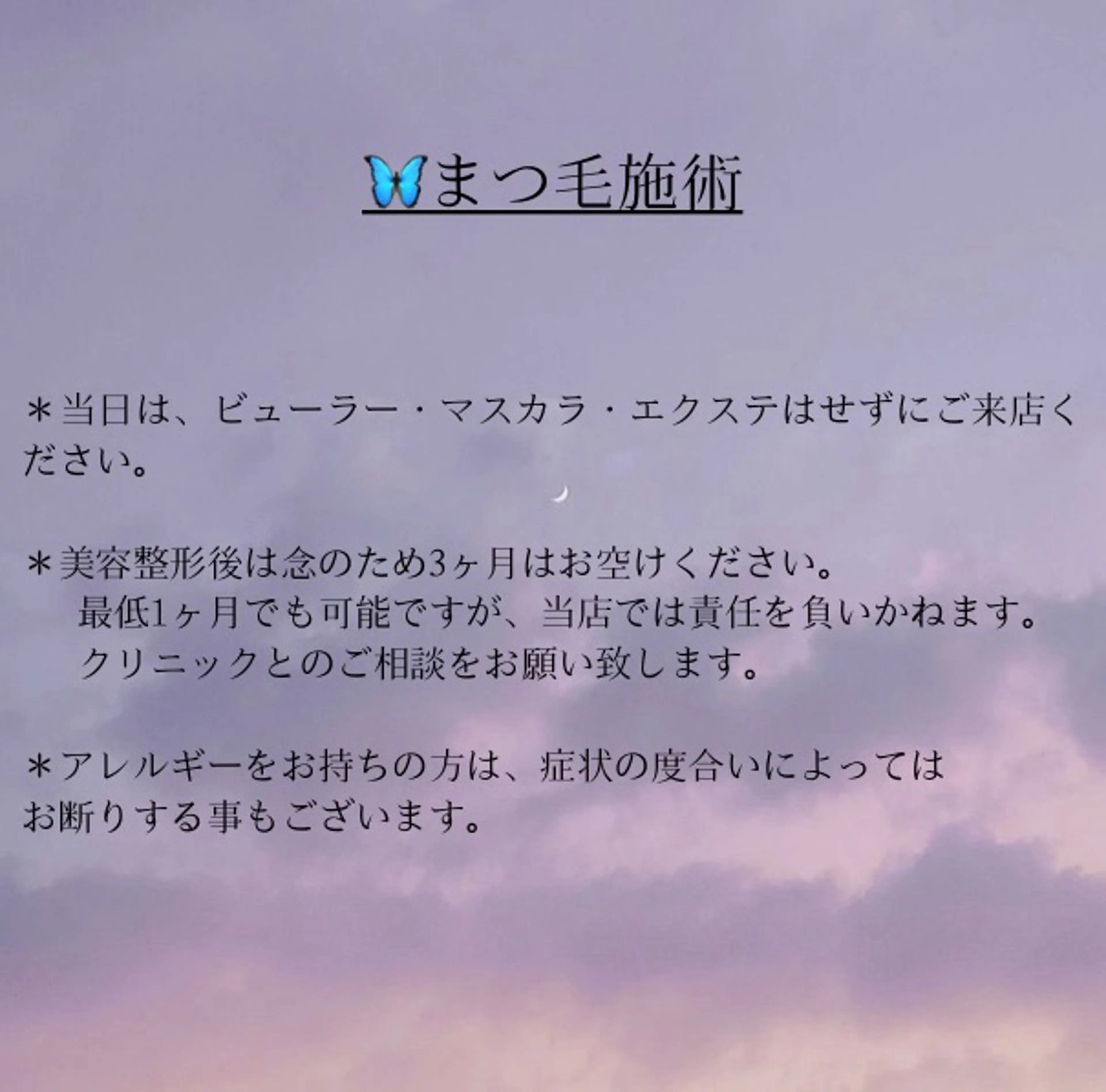 SSINSTUDIO 𝑴𝒊𝒉𝒐🦋のその他イメージ