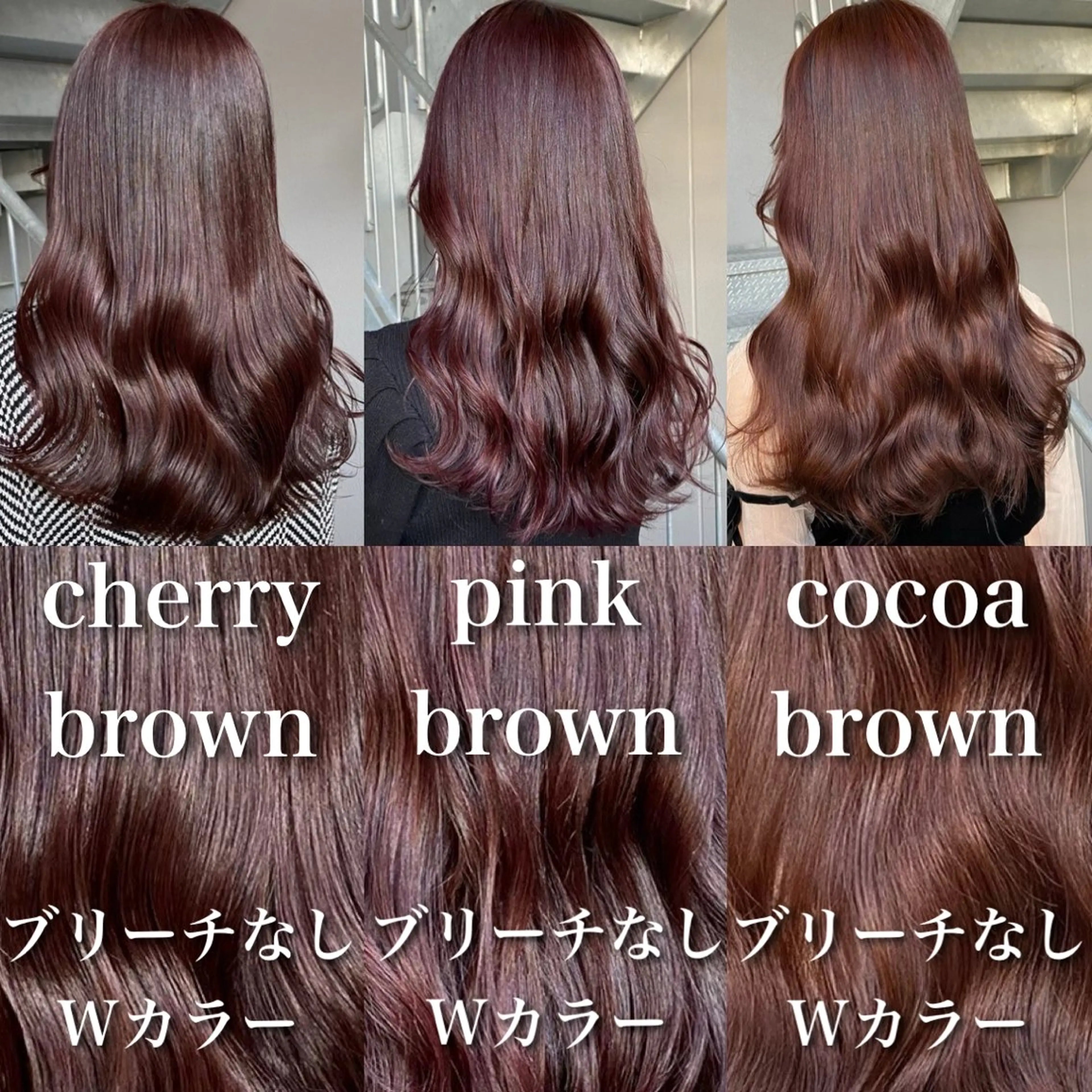 セミロング カラー 大人っぽ♡上品な暖色 ♡ブリーチなし♡のヘアスタイル