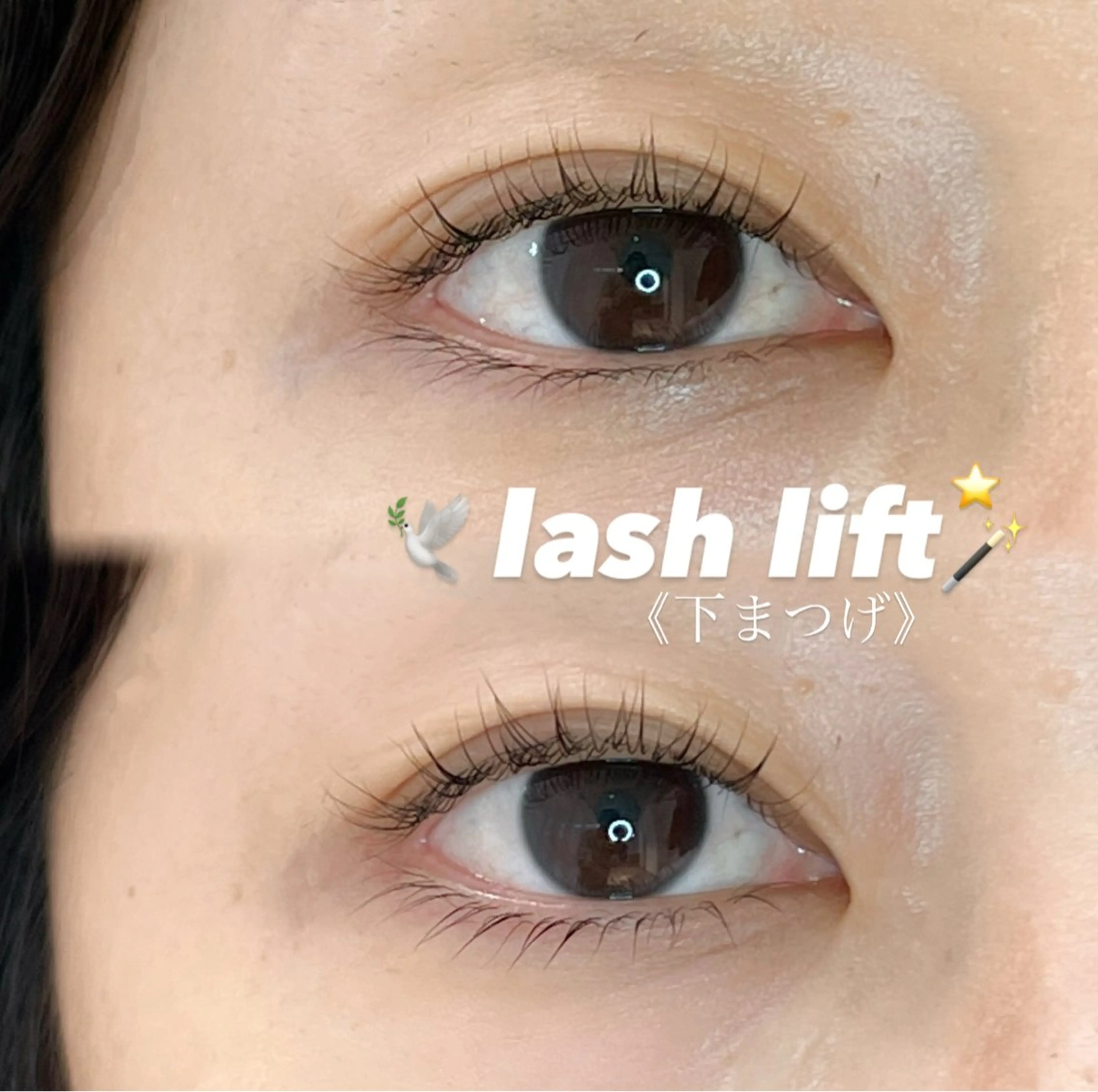 マツエク・マツパ eyelist ayaka🍨のマツエク・マツパデザイン