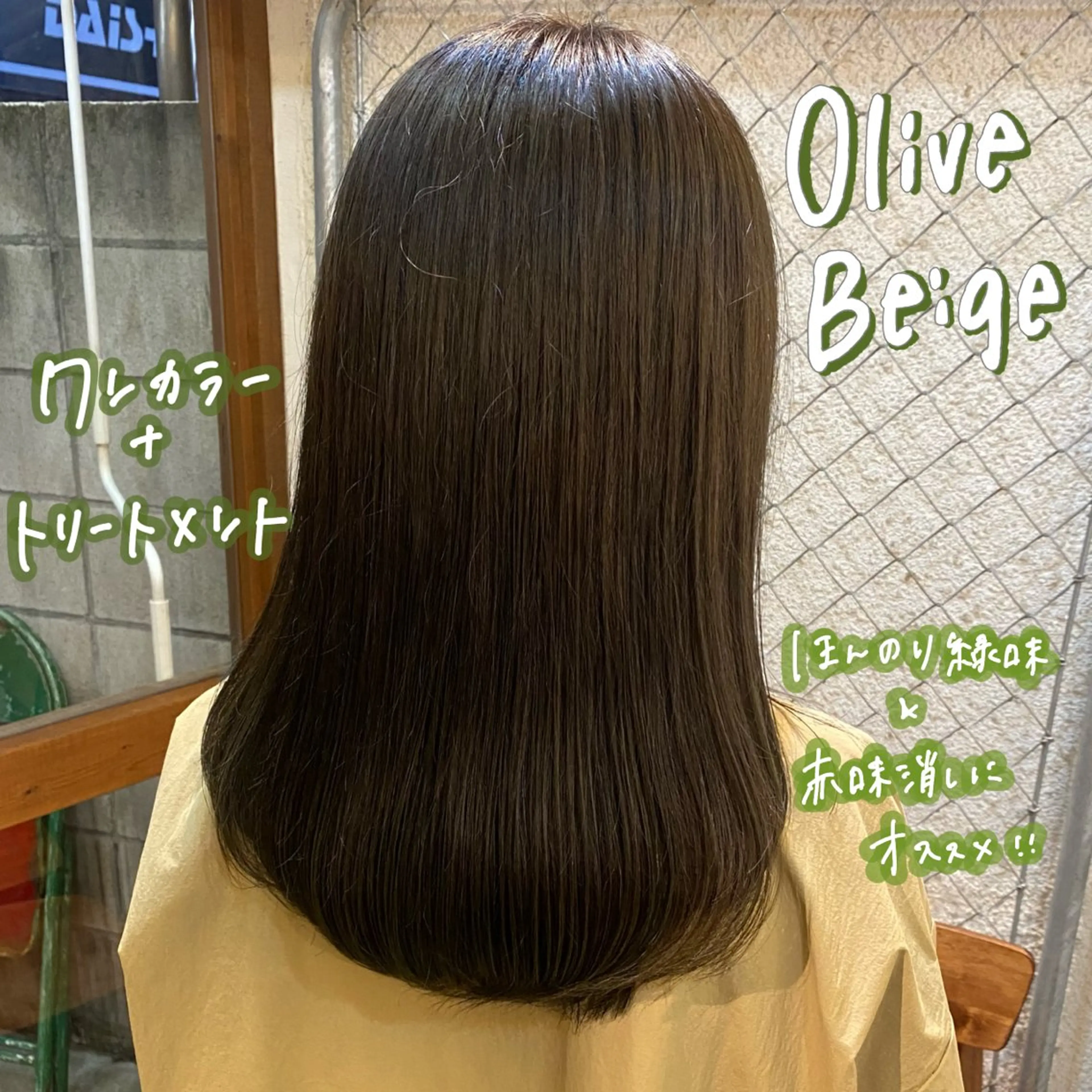 ロング カラー ヘアカラー トリートメント 暖色艶color / ボブ🦩Rioのヘアスタイル