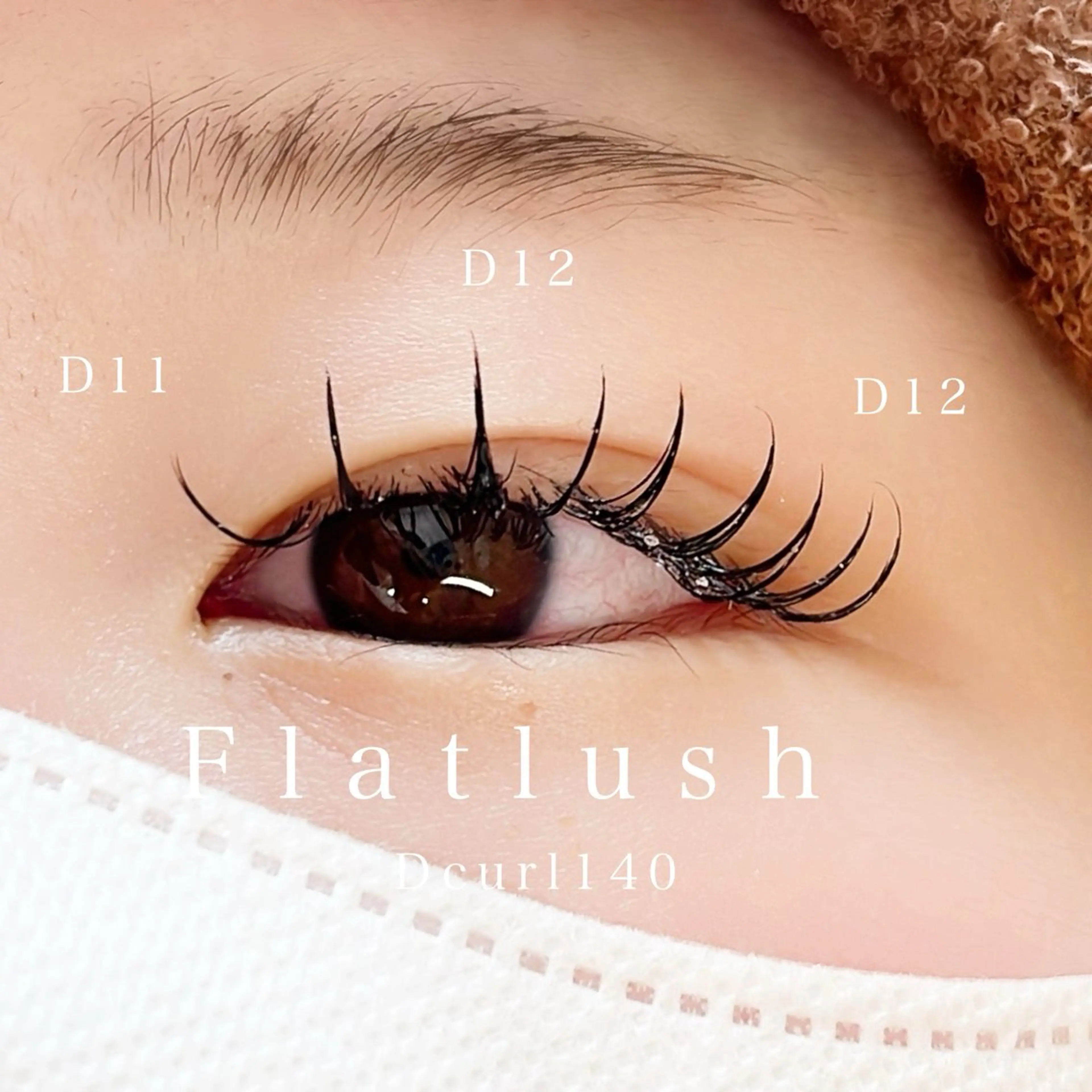 マツエク・マツパ ＜まつげパーマ・アイブロウ・ヘアメイク 専門店＞Le vail 札幌円山店所属・Le vail 藤光のマツエク・マツパデザイン