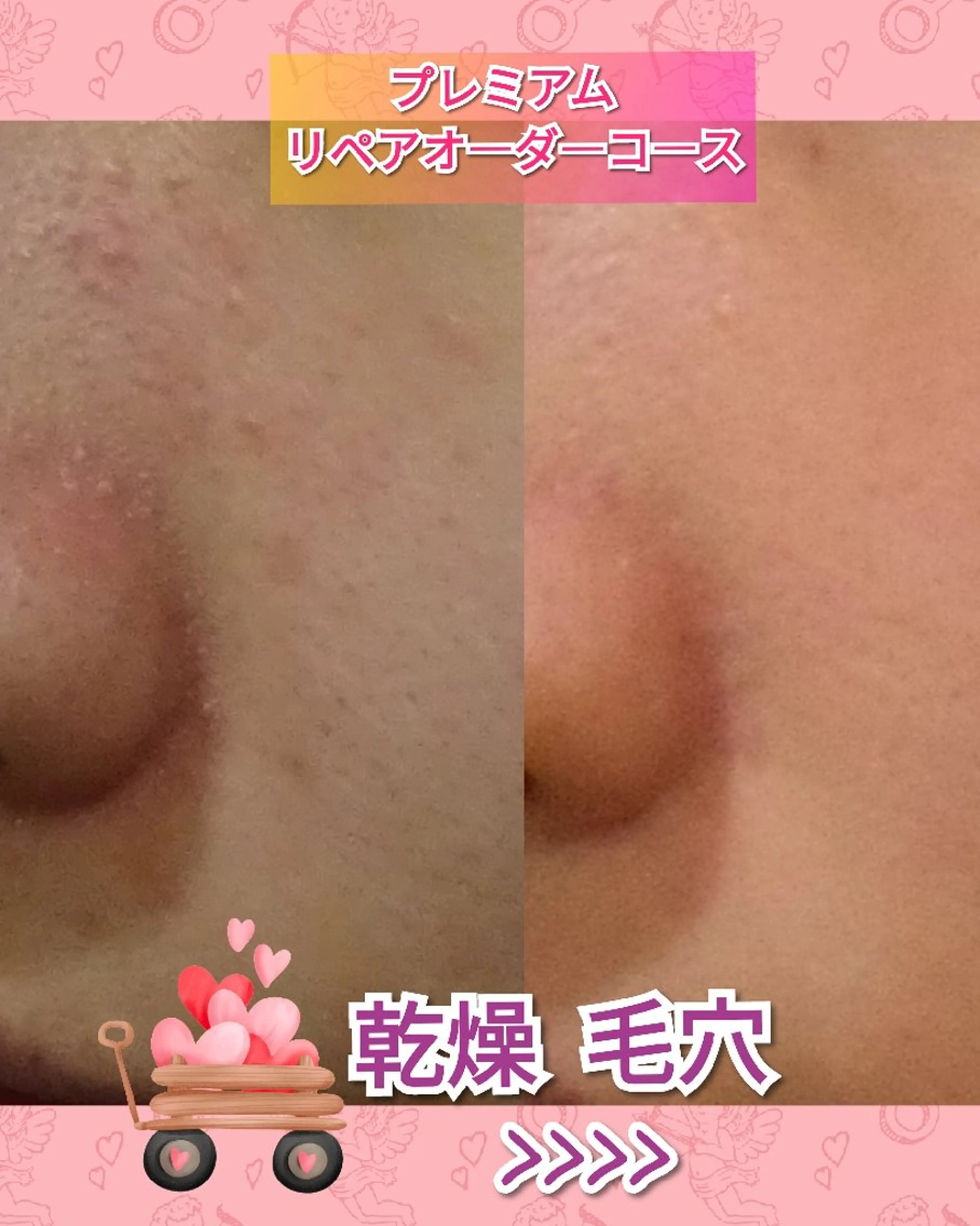 エステ リラク MR スキン＆ボディメンテサロン所属・MRスキン＆ボディ メディテラネ·リーべのエステ・リラクイメージ