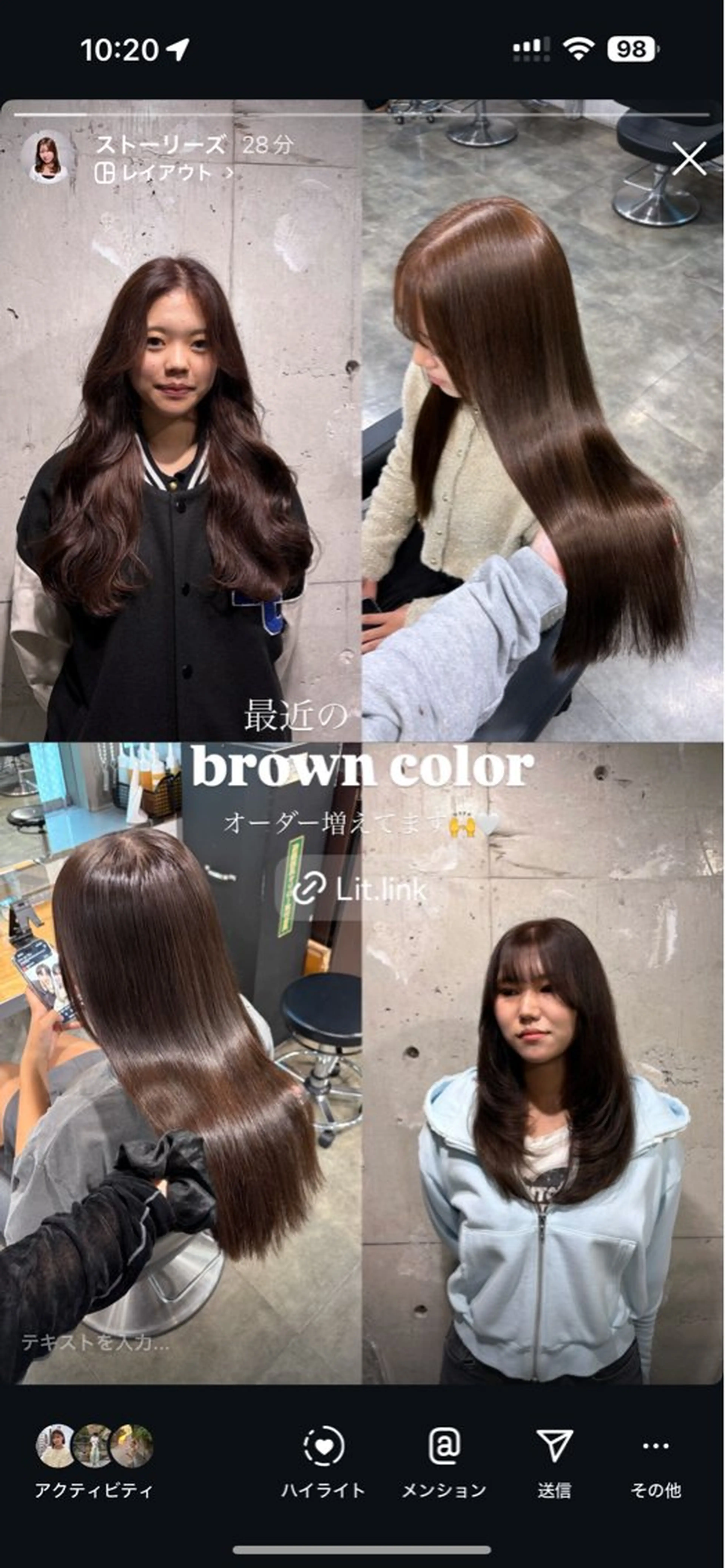 カラー ヘアカラー トリートメント 透明感ベージュ🤎 ナチュラルレイヤーのヘアスタイル