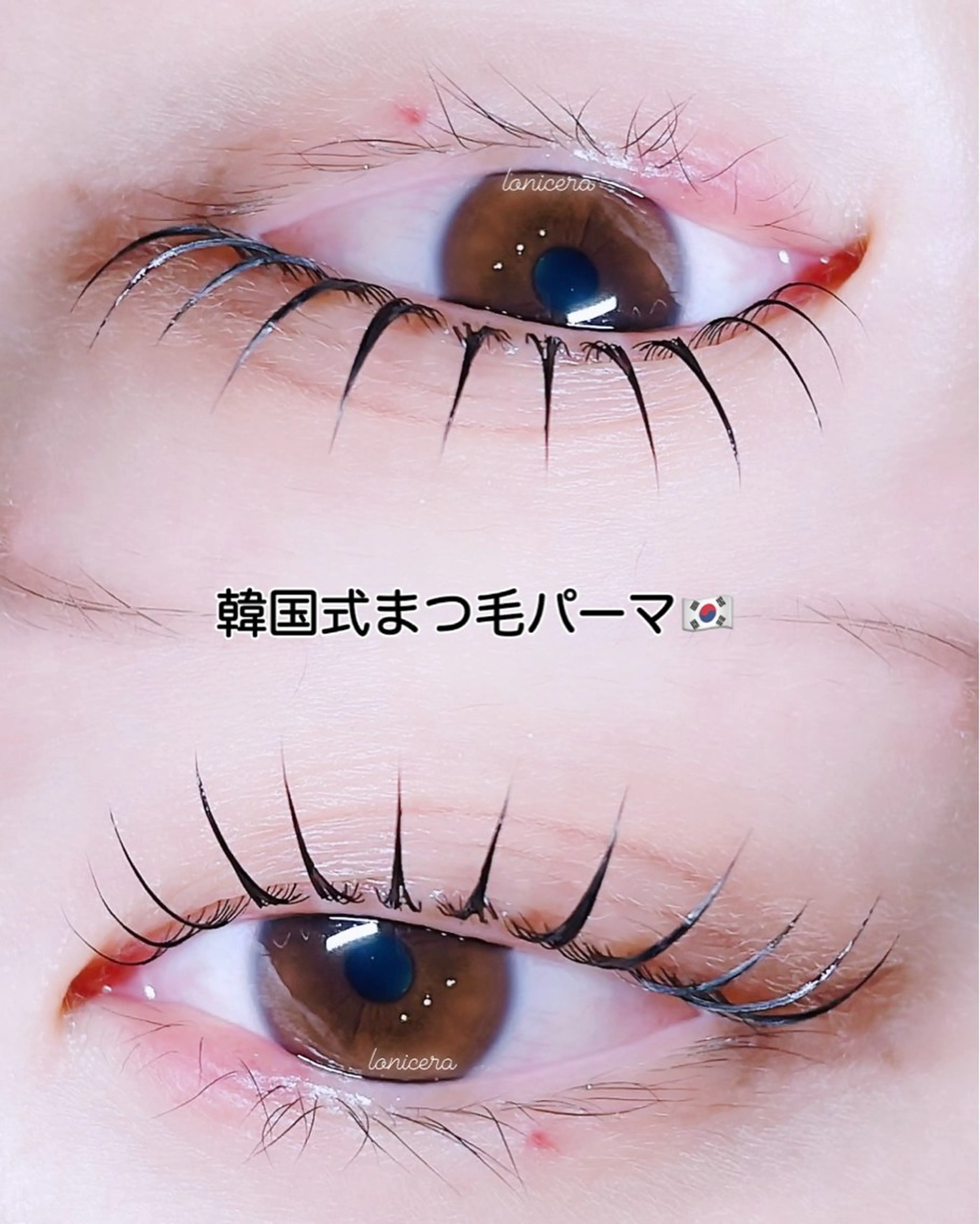 マツエク・マツパ 韓国風マツエク ロニセラ アイラッシュのマツエク・マツパデザイン