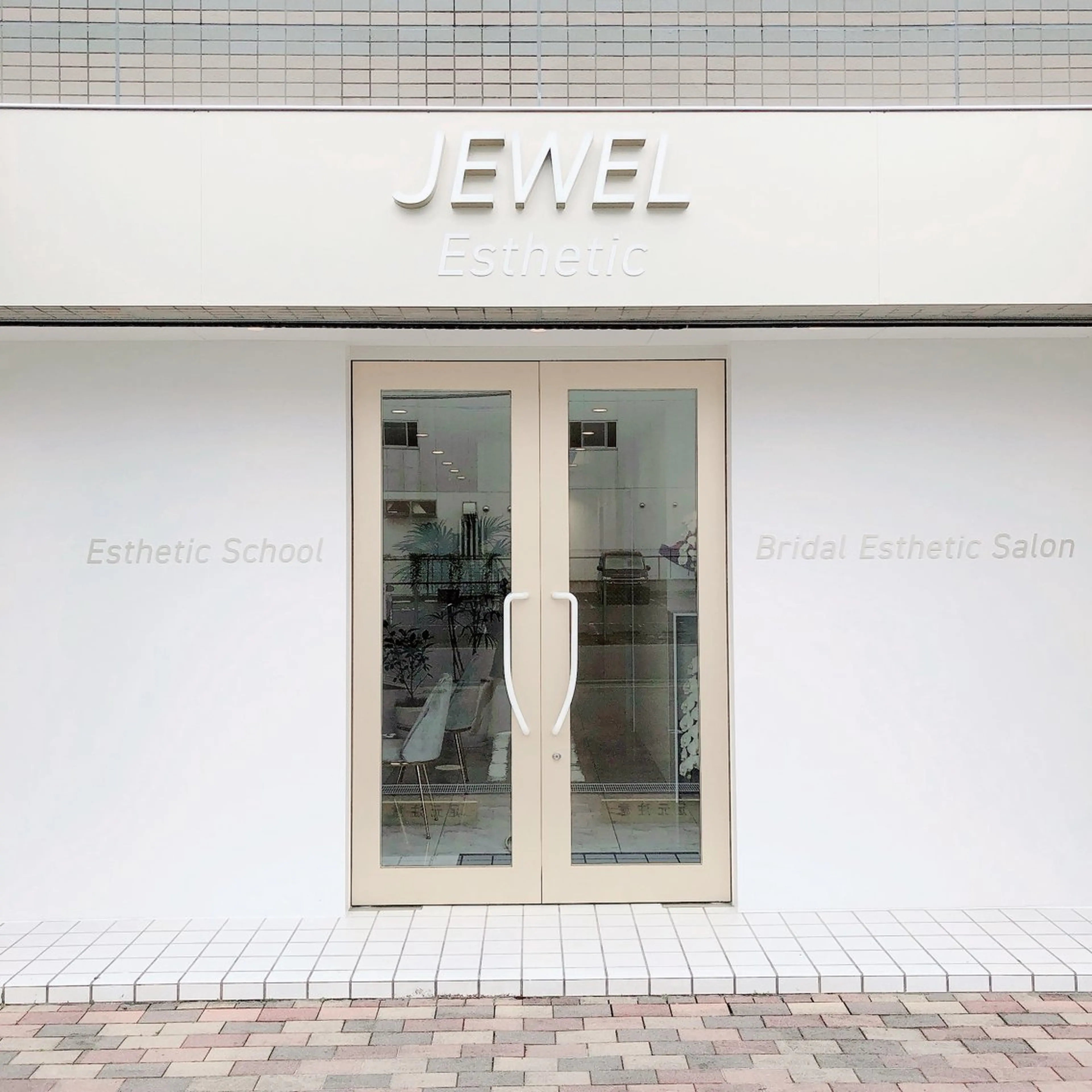 石井 つかさのエステ・リラクイメージ