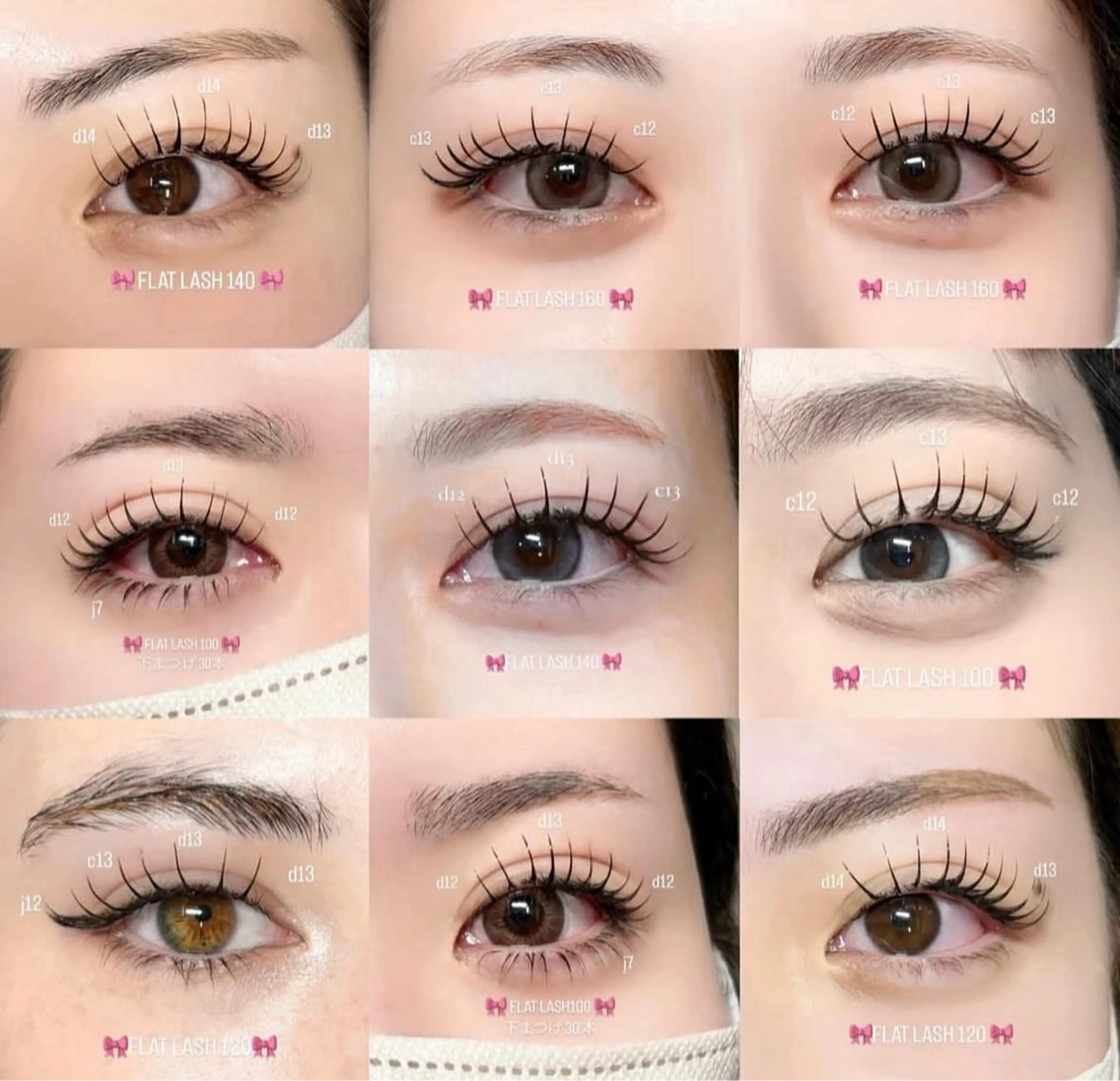 マツエク・マツパ ERIKA /心斎橋マツエクのマツエク・マツパデザイン