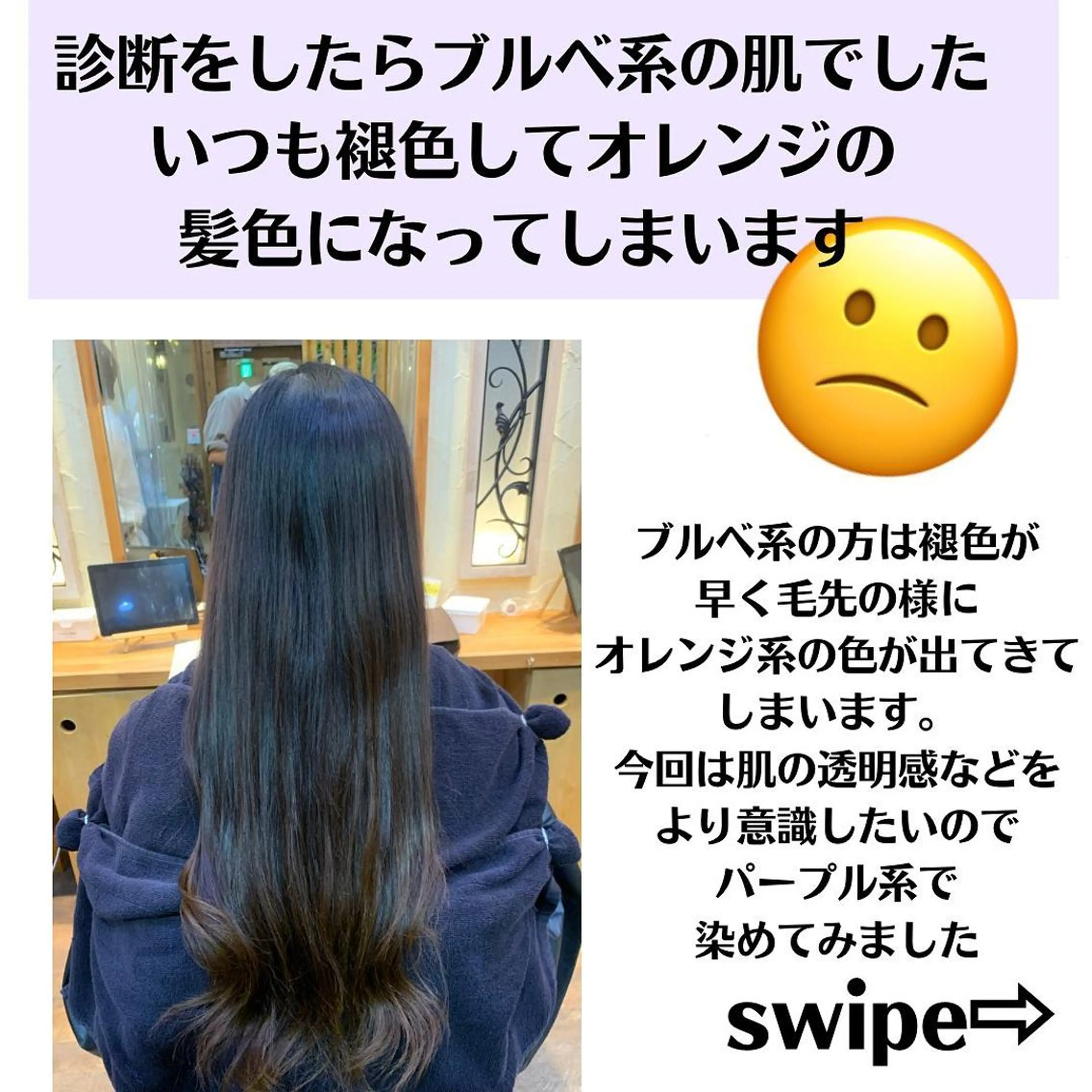 ミディアム カラー パーマ ヘアアレンジ メンズ キッズ ネイル マツエク・マツパ メンズバレイヤージュ メンズブリーチ バレイヤージュ ブリーチ ブルーカラー サロウィン千葉店所属・髪質改善 艶髪🔵フセナオヤのヘアスタイル