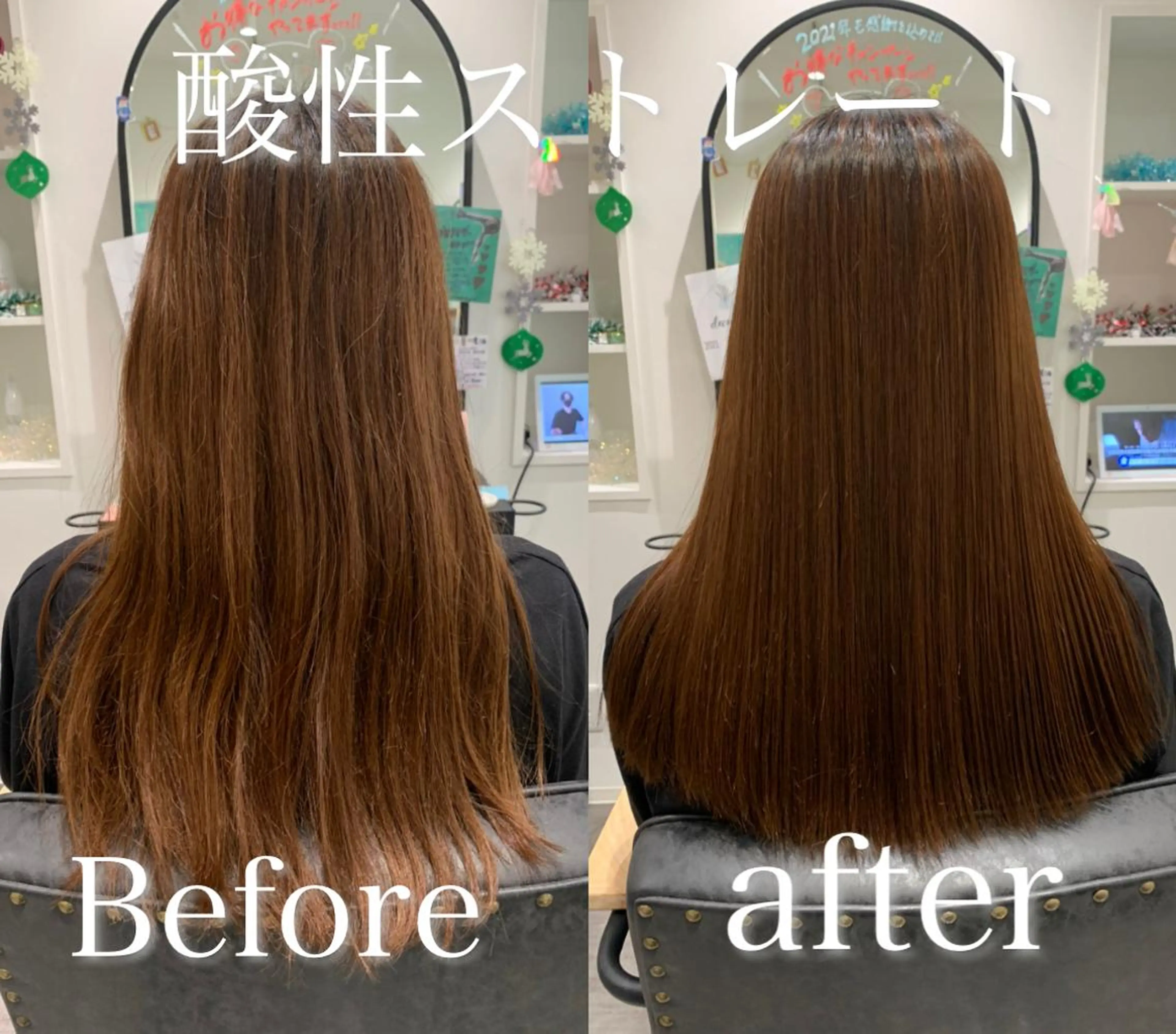 ロング 【酸性ストレート】 宮下和明のヘアスタイル