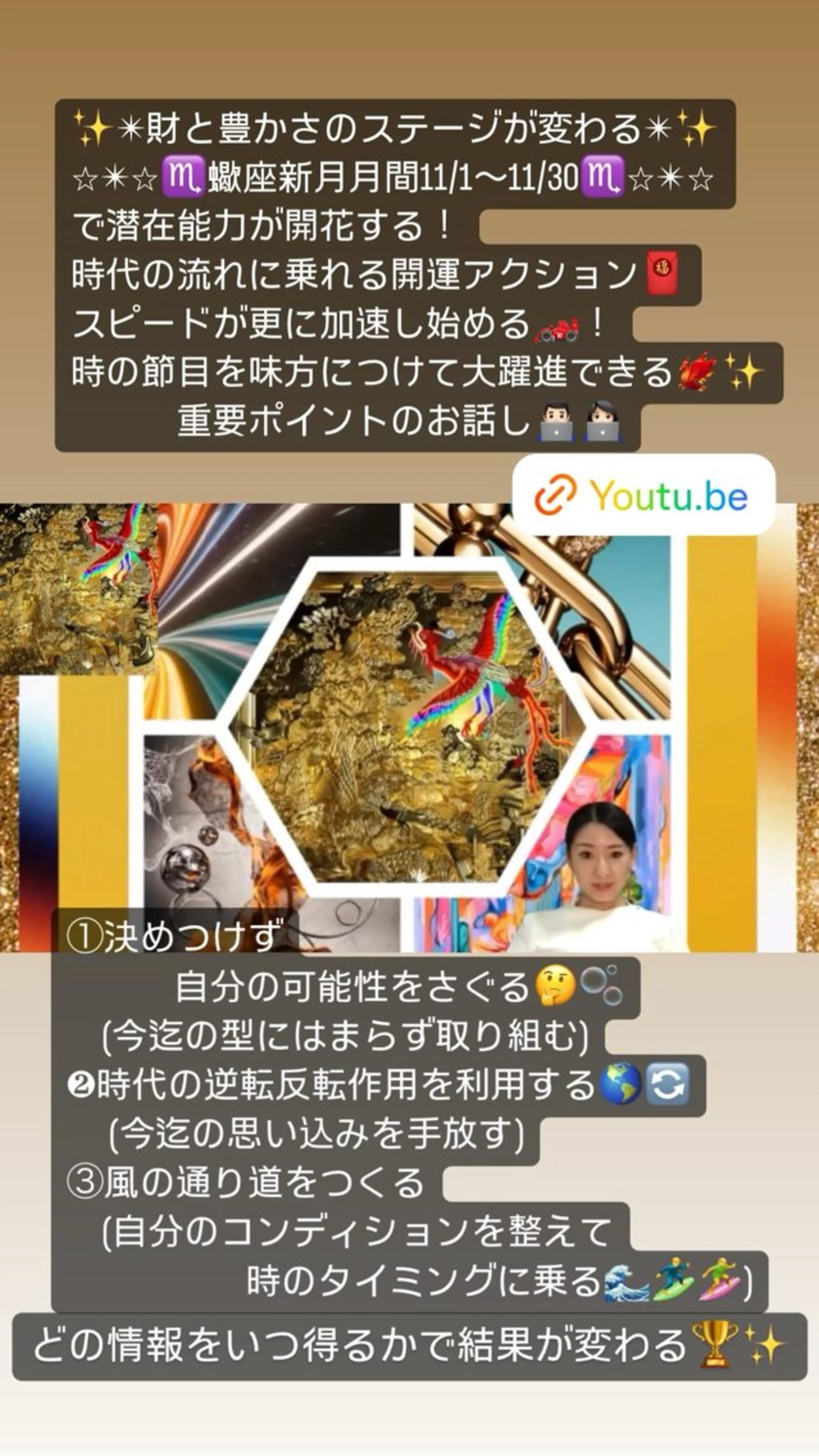 美容整体サロンMikie所属・小沼 美希恵のその他イメージ