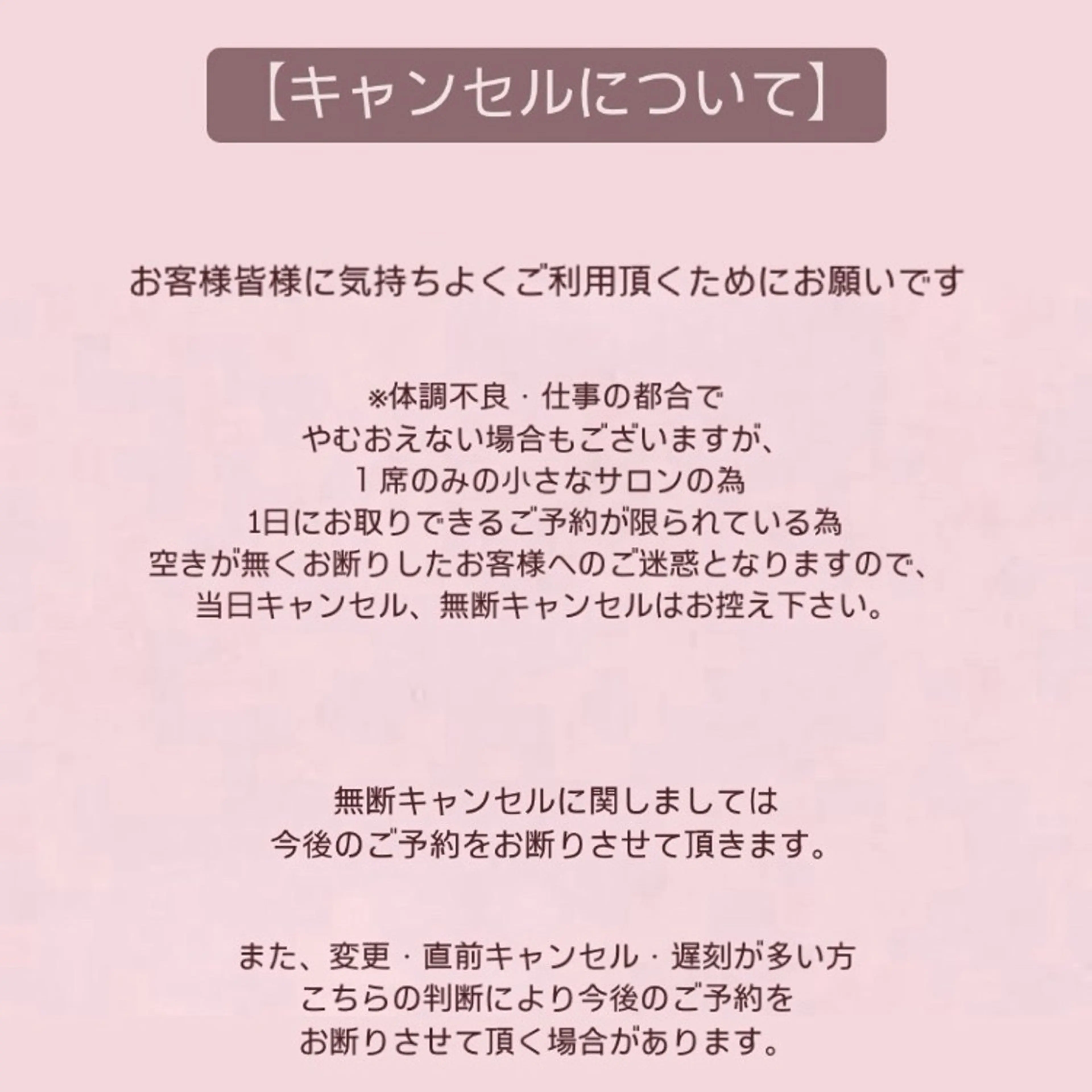 Lino🎀 天文館のマツエク・マツパデザイン