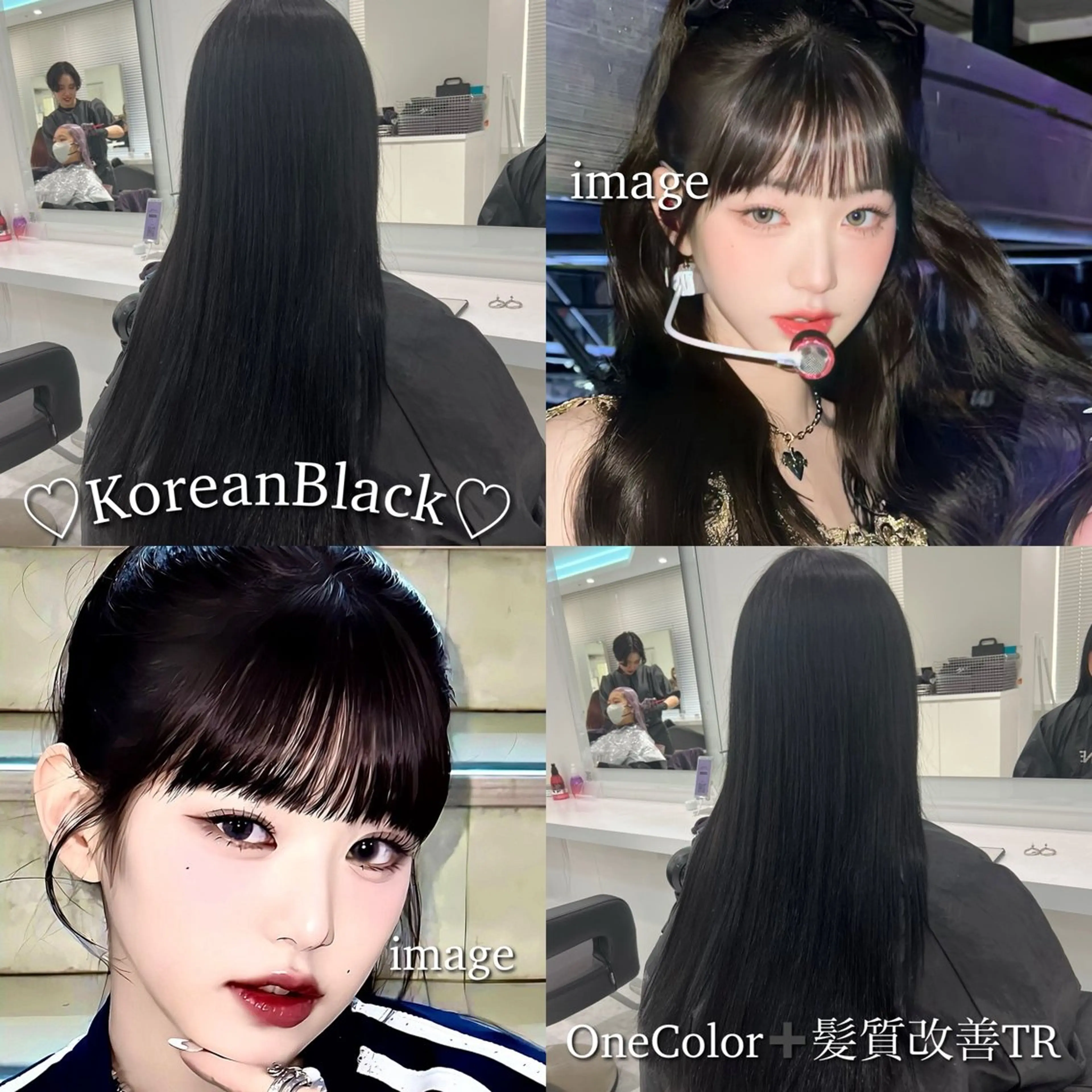 ロング カラー 黒髪 ブルーカラー ブルーブラック ヘアカラー トリートメント ヘッドスパ ヘアセット 💖SAE💖 銀座美容師のヘアスタイル