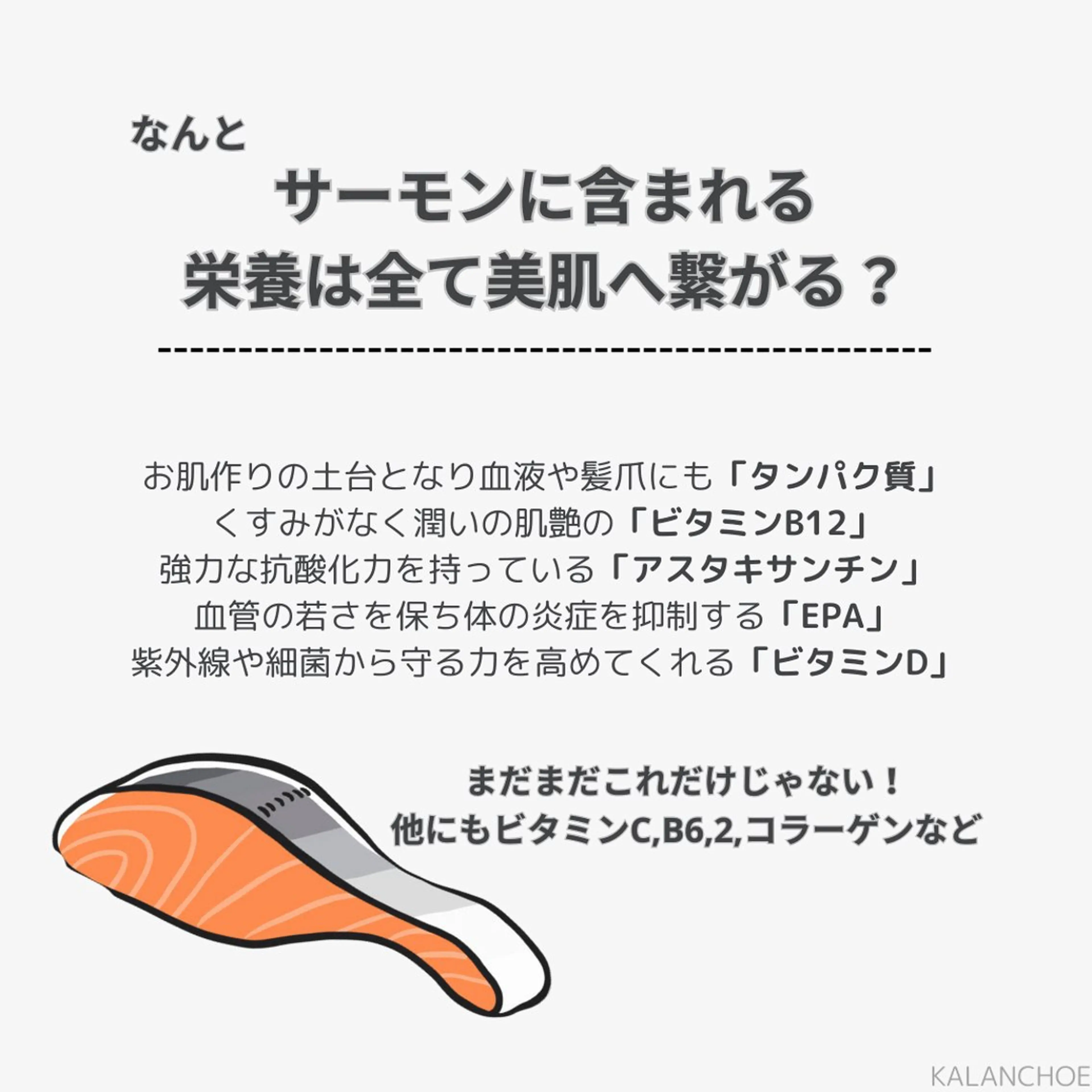 エステ 肌質改善 KALANCHOEのエステ・リラクイメージ