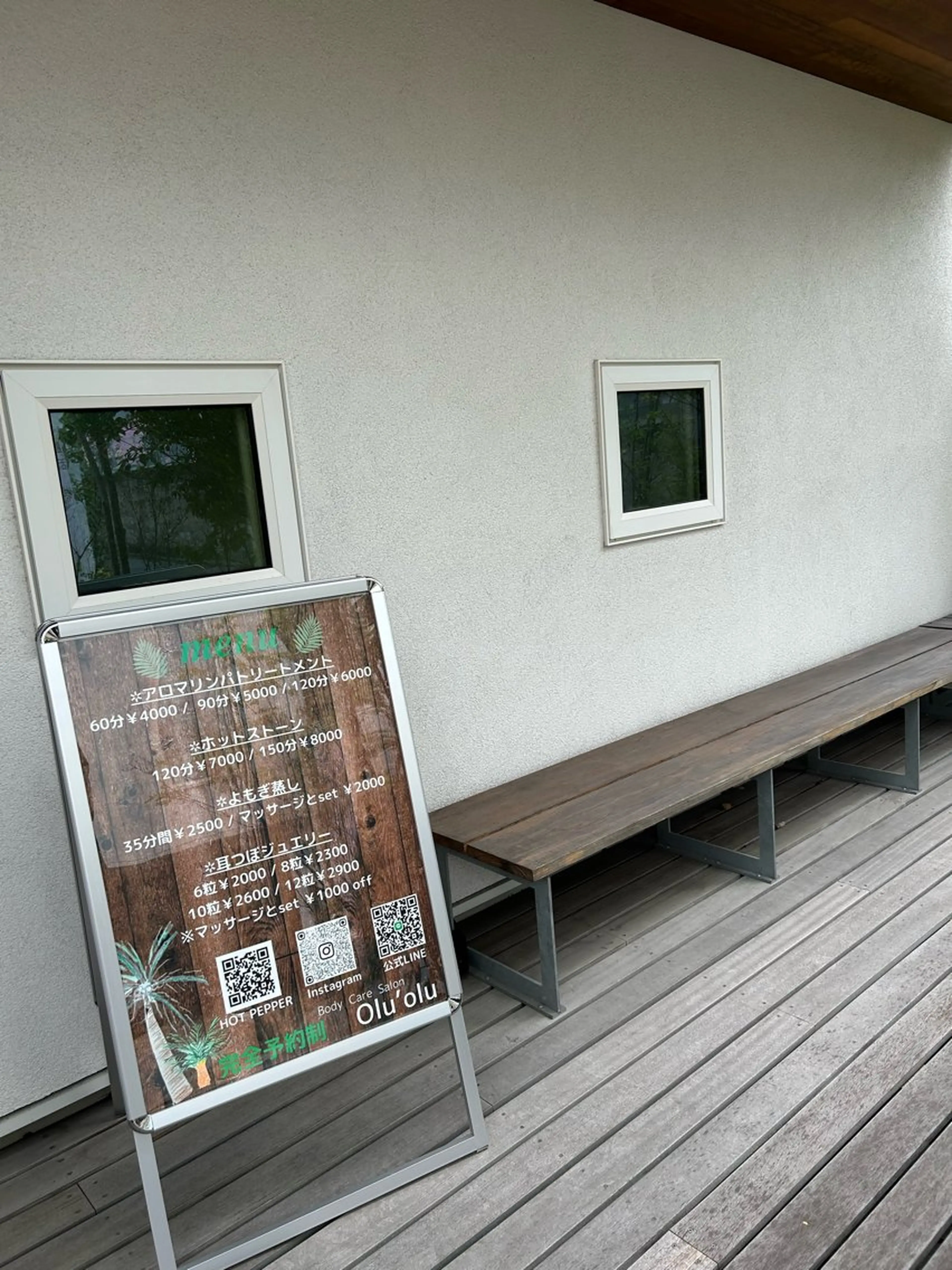 Olu’olu ︎✿オルオル︎✿のエステ・リラクイメージ