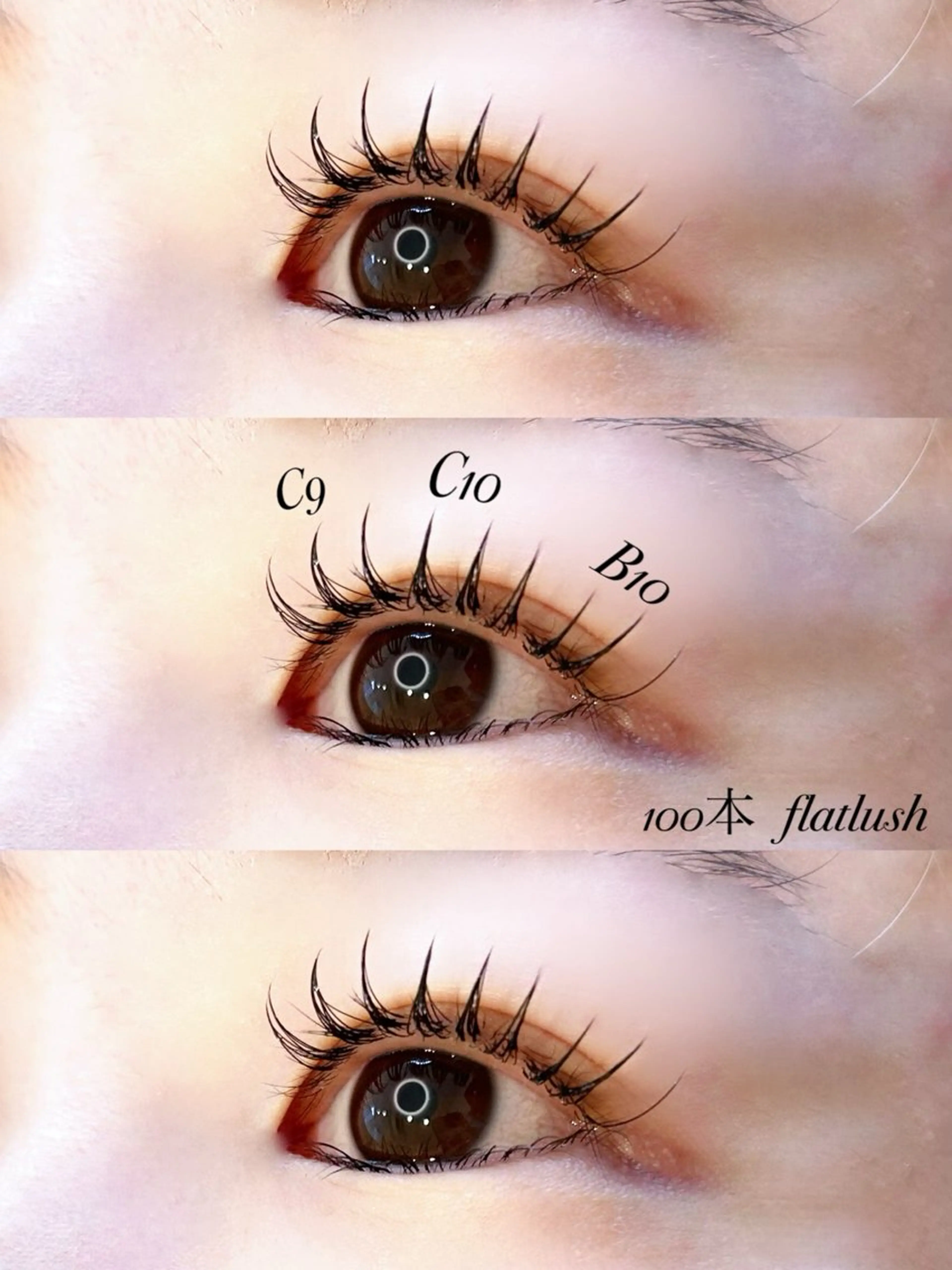 マツエク・マツパ 🫧飛山琉桜/二条 ネイルアート/束感のマツエク・マツパデザイン