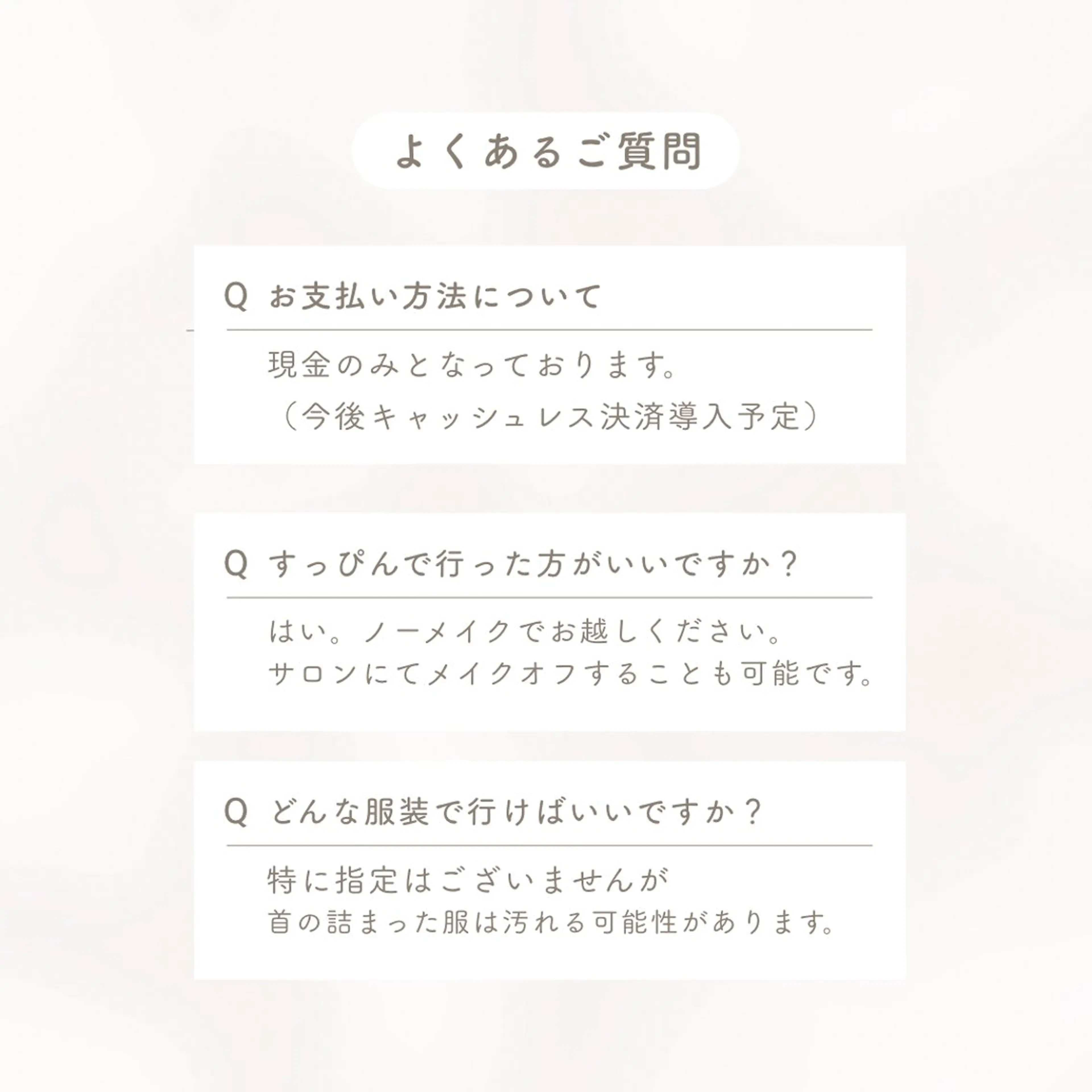 Amelia skin Lab.所属・アメリアスキンラボ 天神店のエステ・リラクイメージ