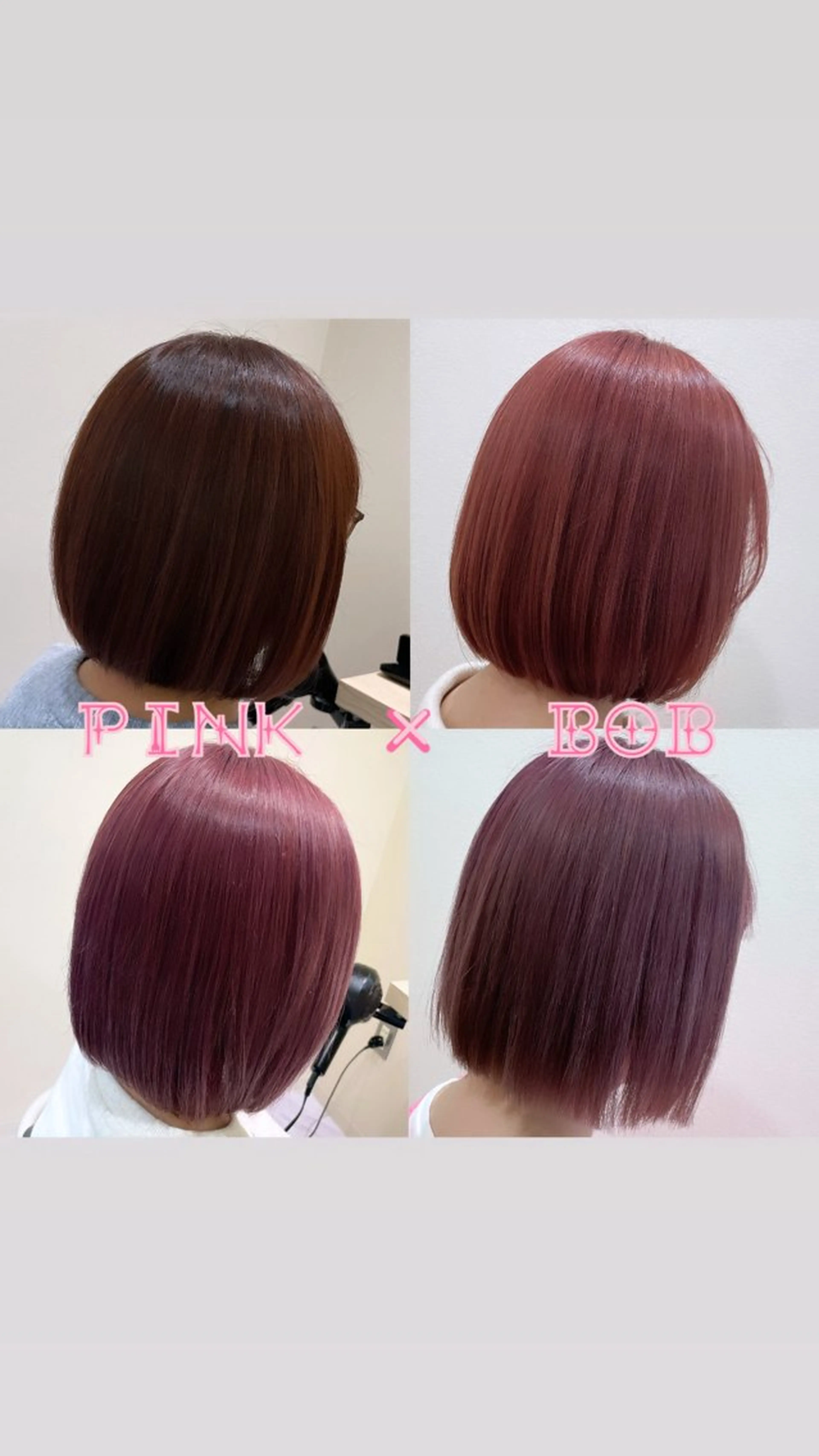 ショート カット ヘアカラー トリートメント 🌷ピンクカラー くどう🌷のヘアスタイル