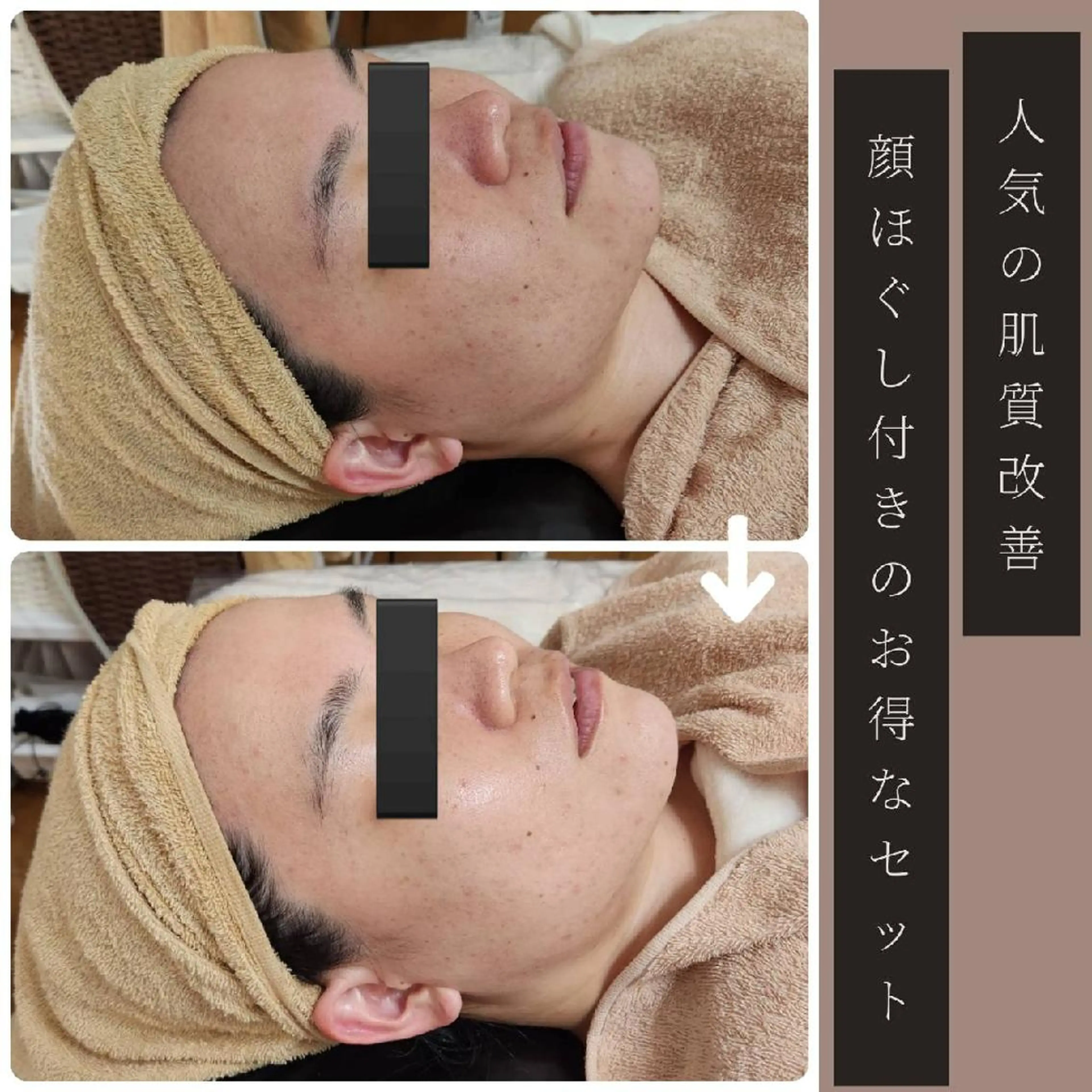 エステ リラク Glossy salonのエステ・リラクイメージ