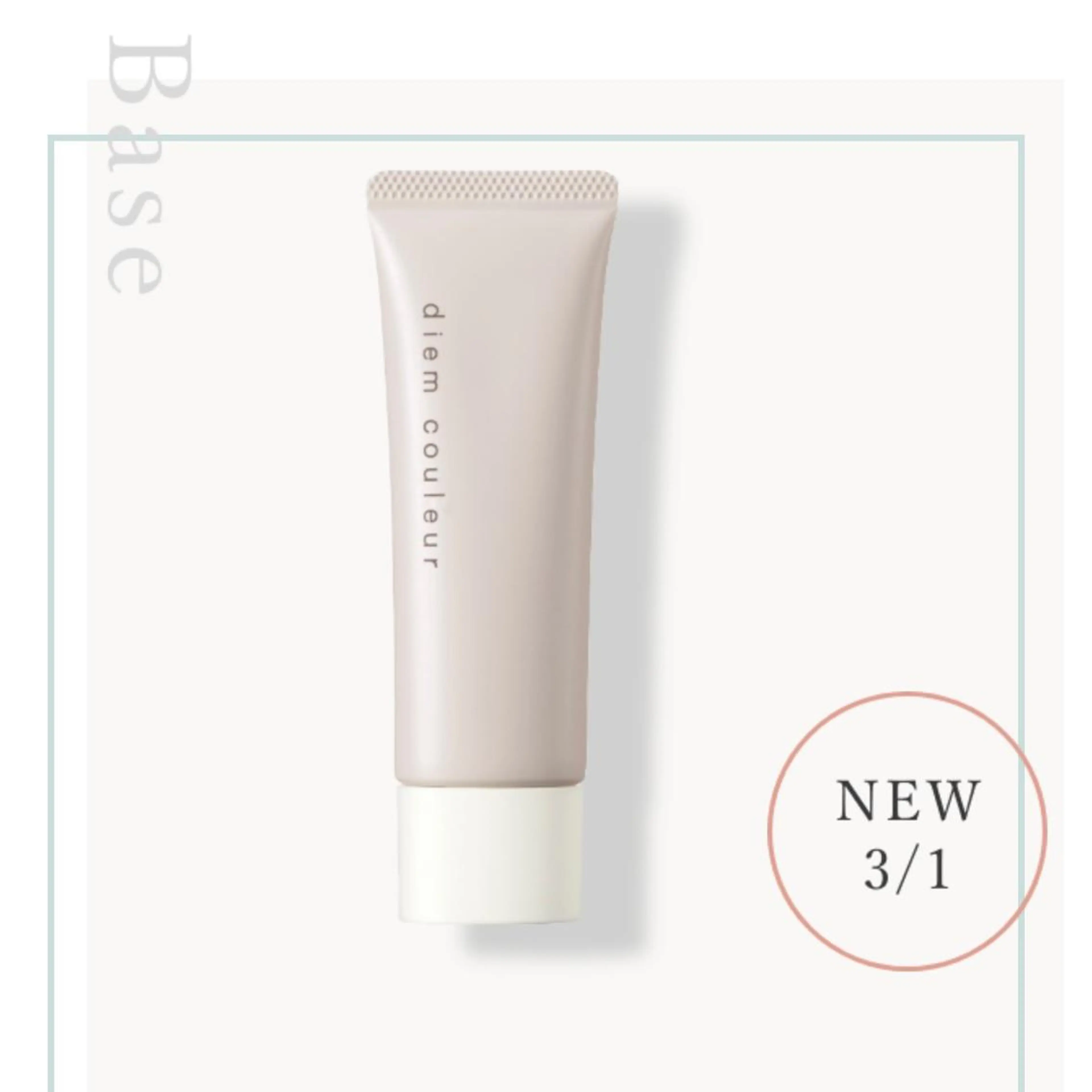 POLA THE BEAUTY心斎橋御堂筋所属・美肌/小顔☆POLA 心斎橋御堂筋店のエステ・リラクイメージ