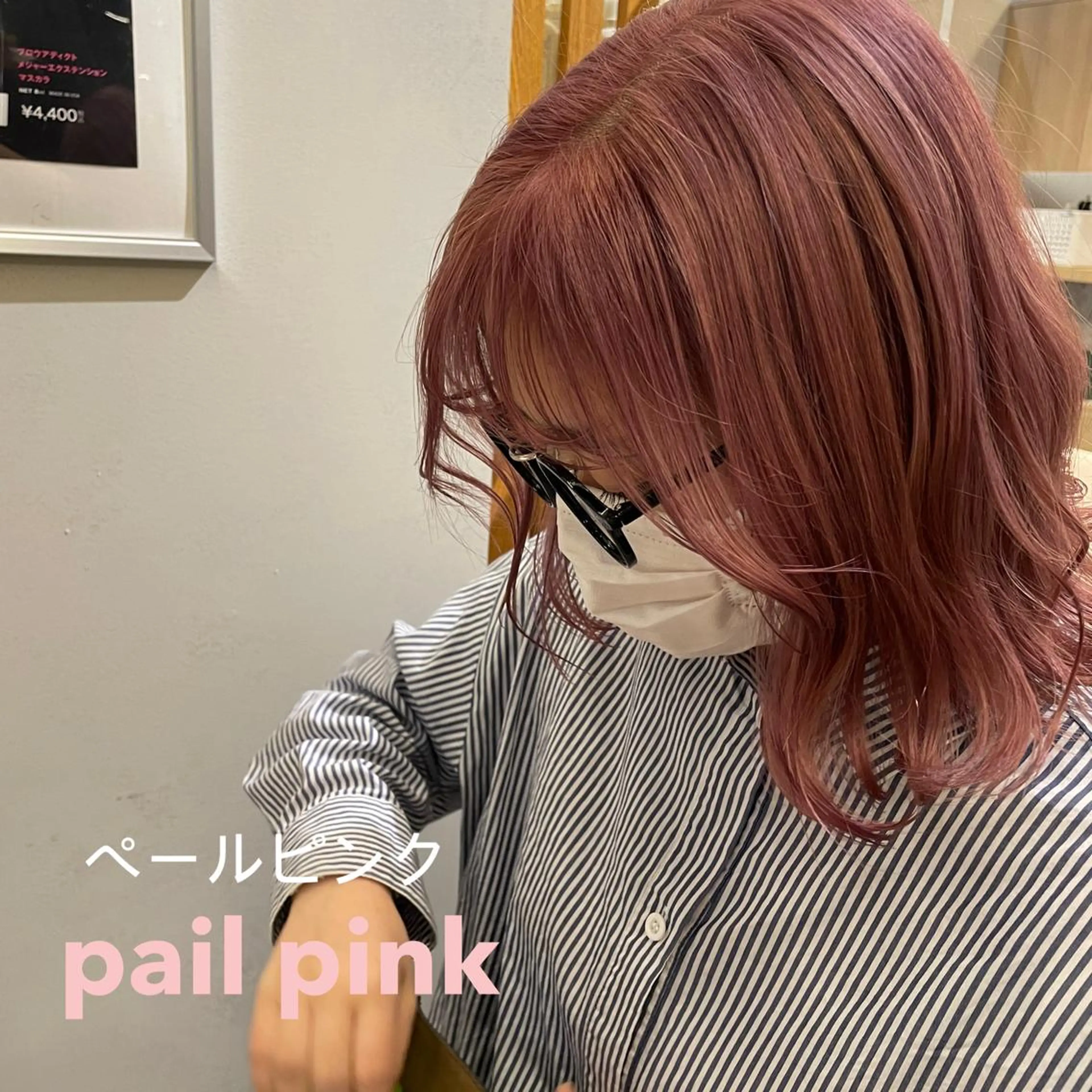 ミディアム カラー Ribbon2所属・ami eyeを可愛く♡のマツエク・マツパデザイン