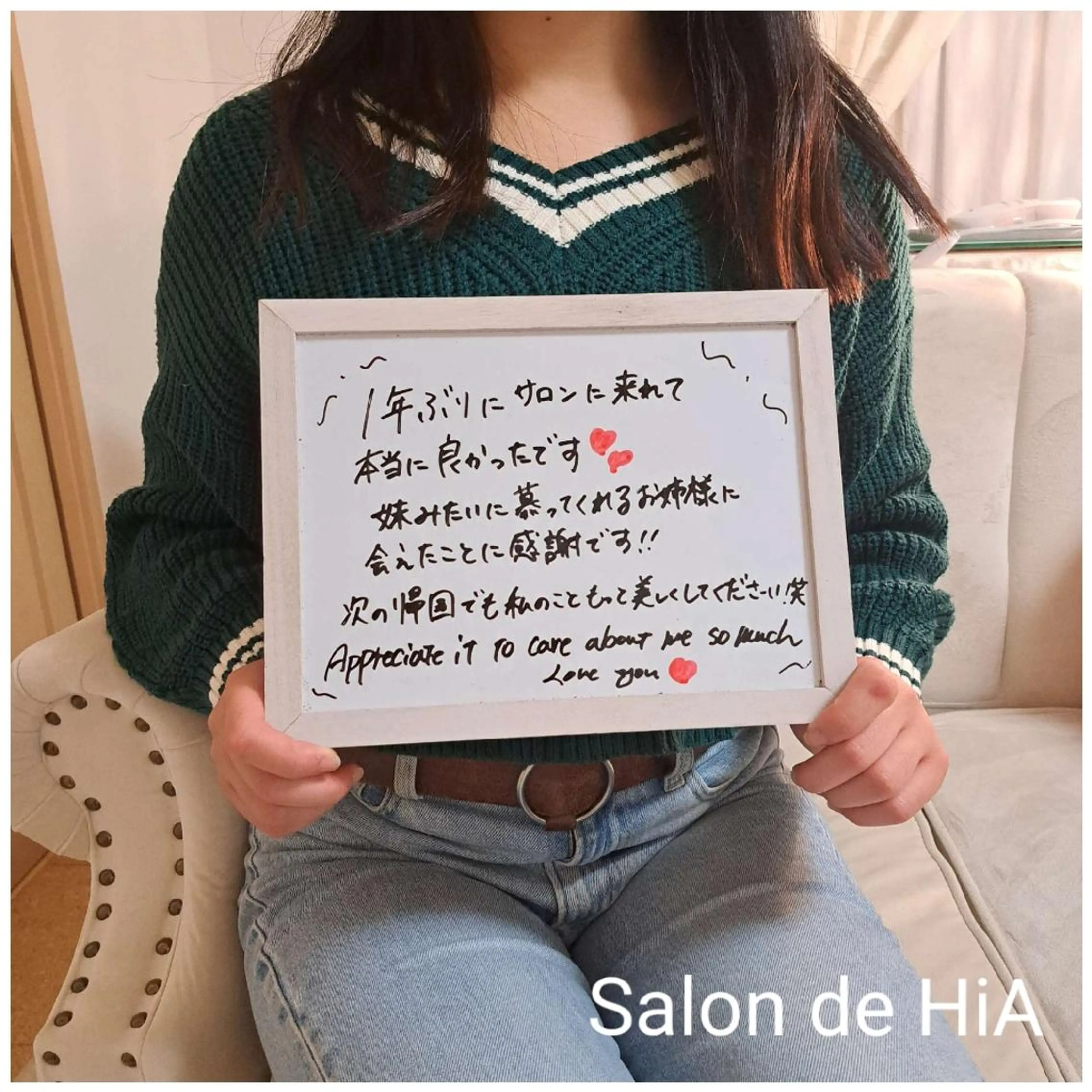Salon de  HiAのエステ・リラクイメージ
