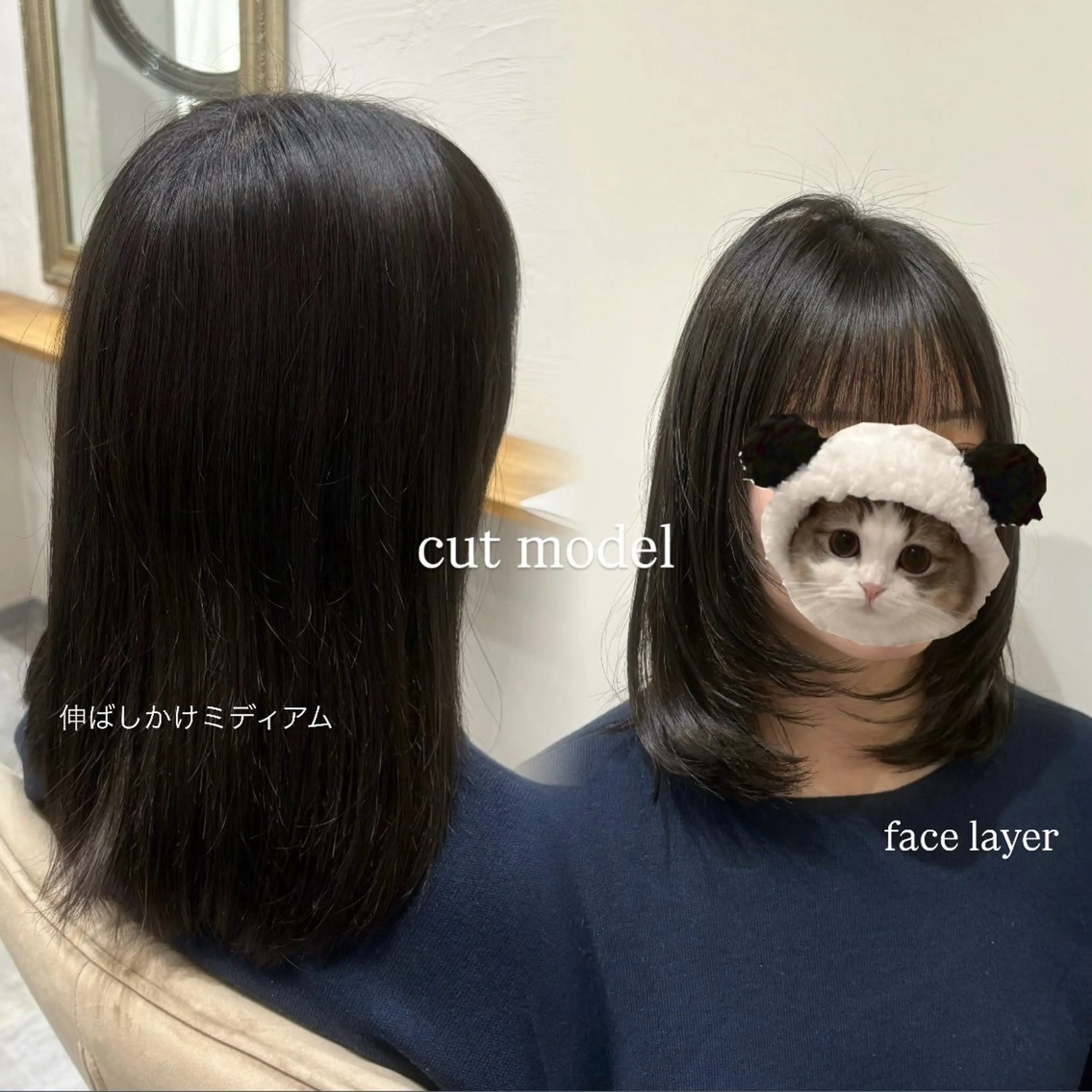 ミディアム 顔周りカット レイヤーカット 谷口 綾架のヘアスタイル