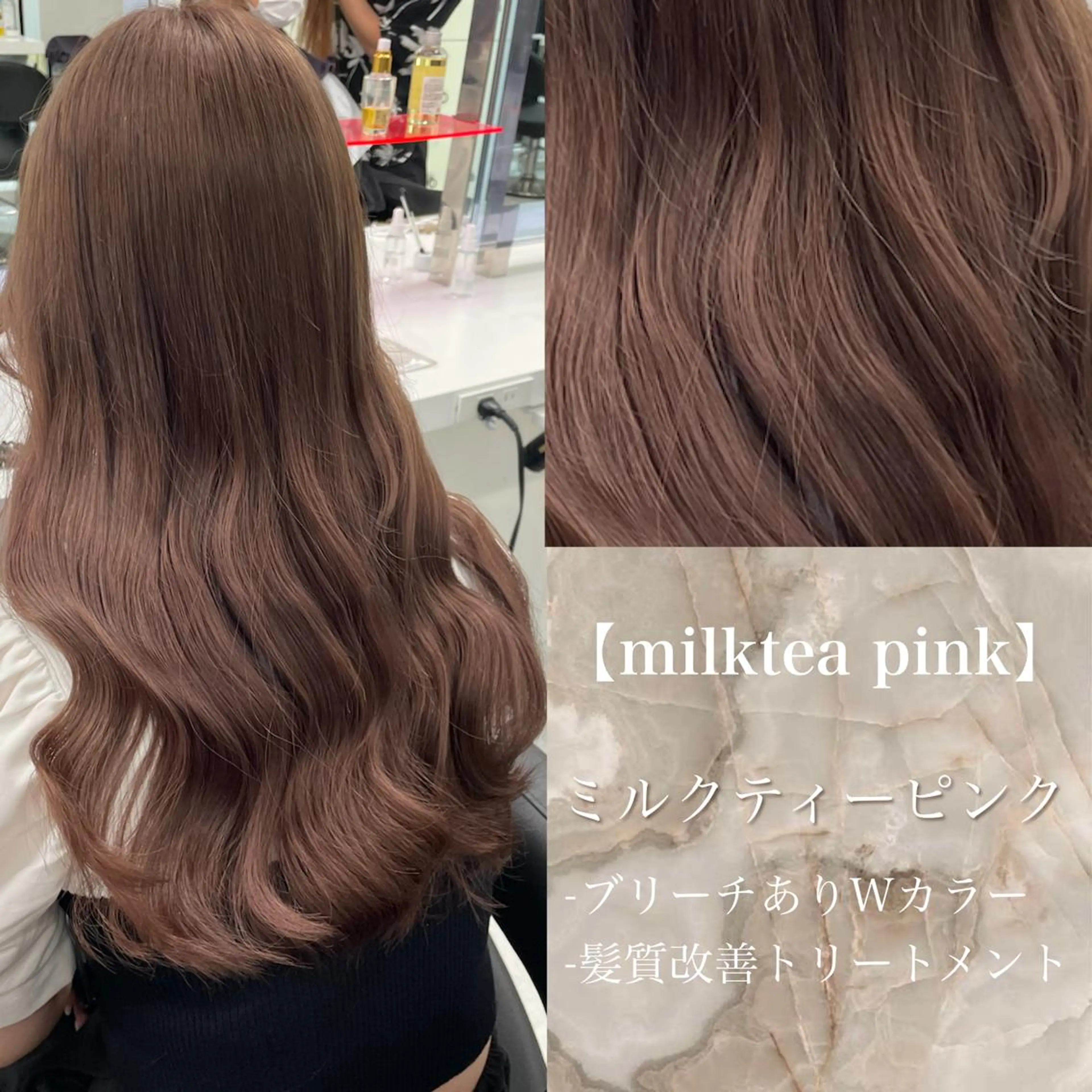 セミロング カラー ヘアアレンジ Ella所属・nana【艶髪】/ レイヤー/縮毛矯正のヘアスタイル