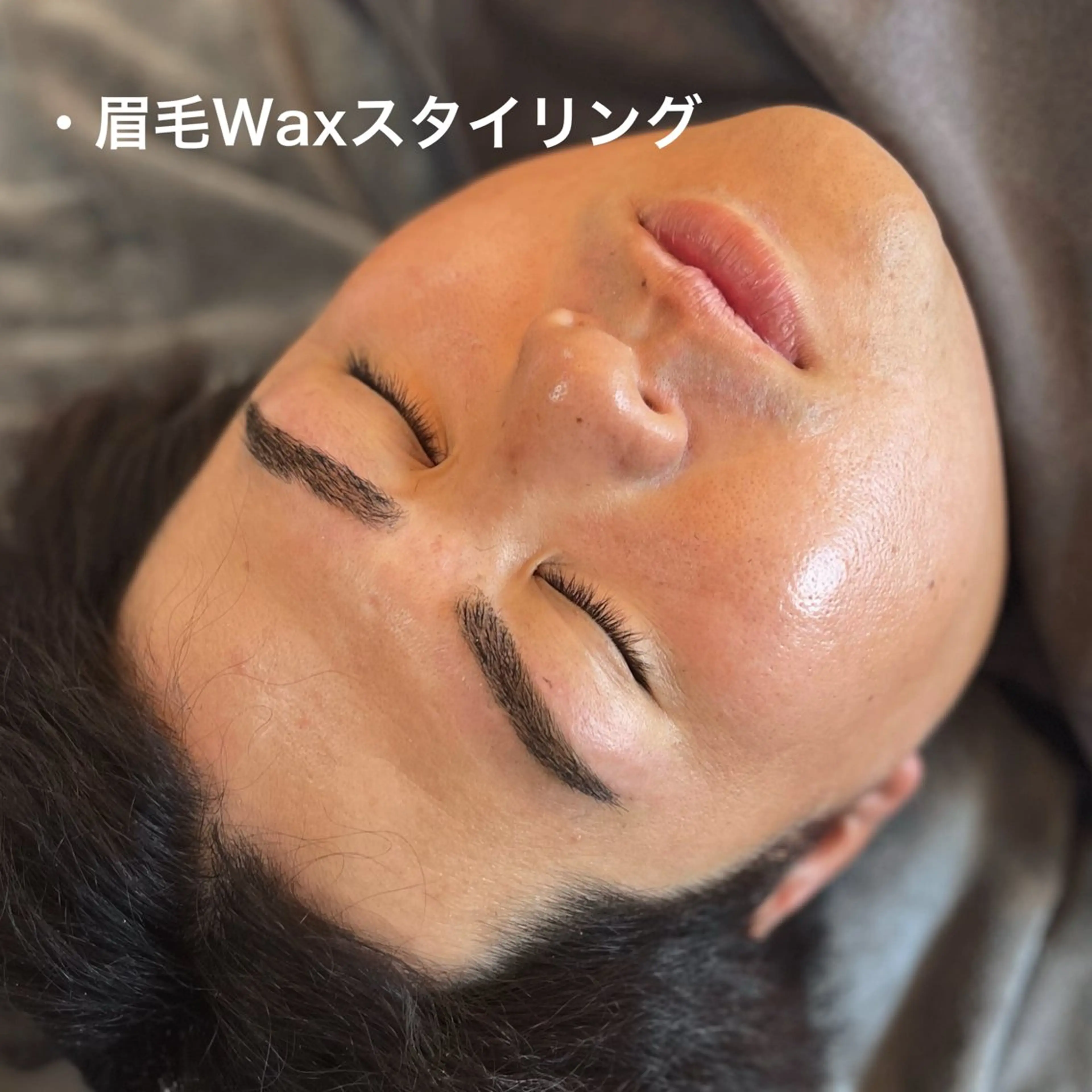 まゆげWaxスタイリングの写真