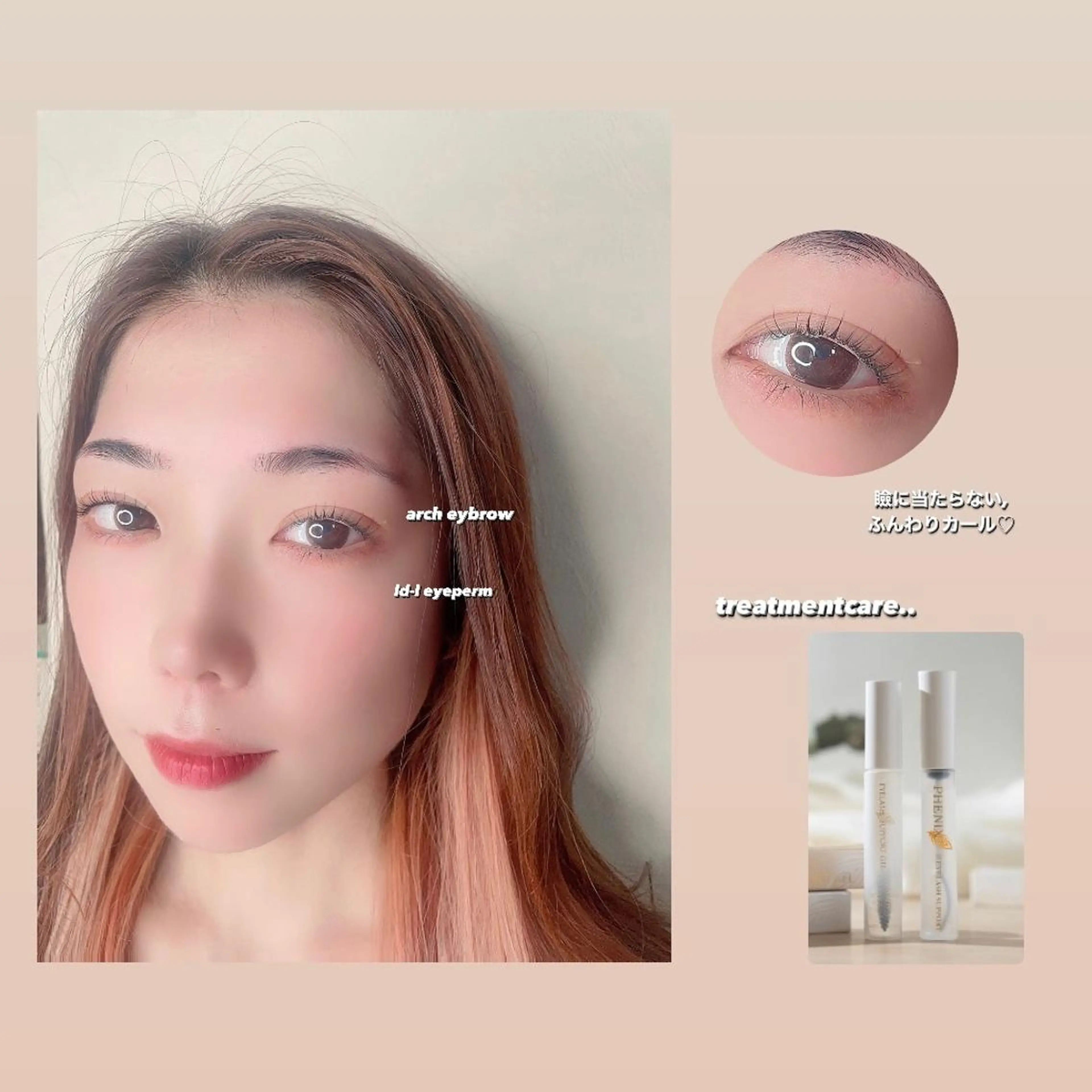 マツエク・マツパ アイブロウ 片桐 星のマツエク・マツパデザイン