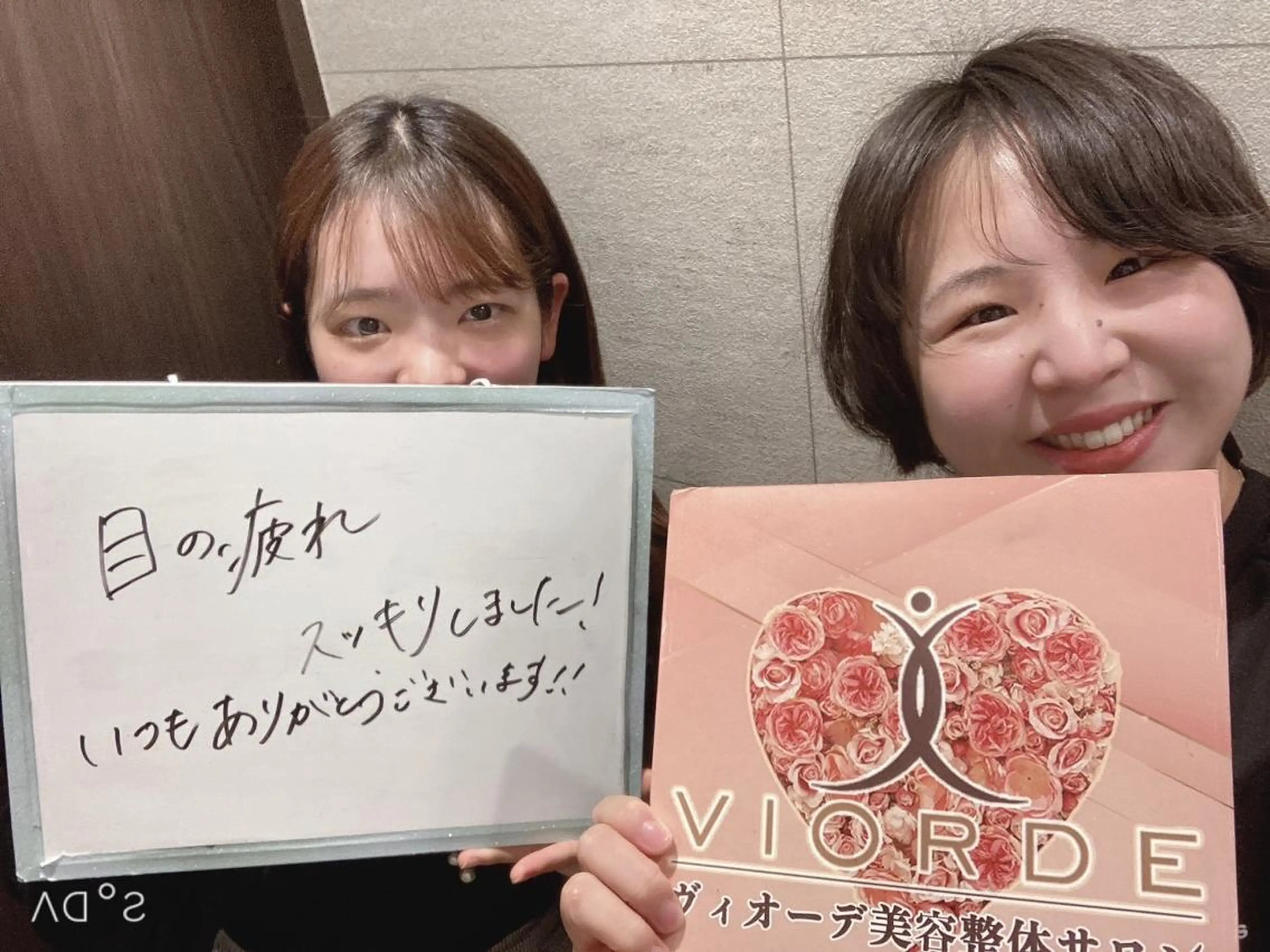 リラク ヴィオーデ美容整体 サロン 恵比寿店のエステ・リラクイメージ