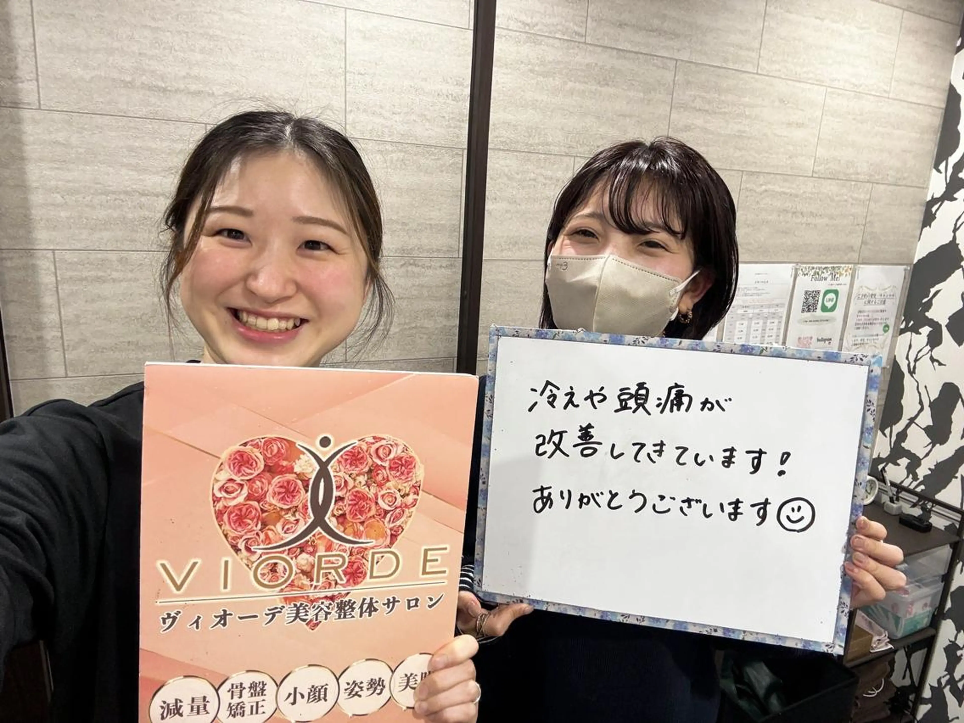 ヴィオーデ美容整体 サロン　錦糸町店のエステ・リラクイメージ