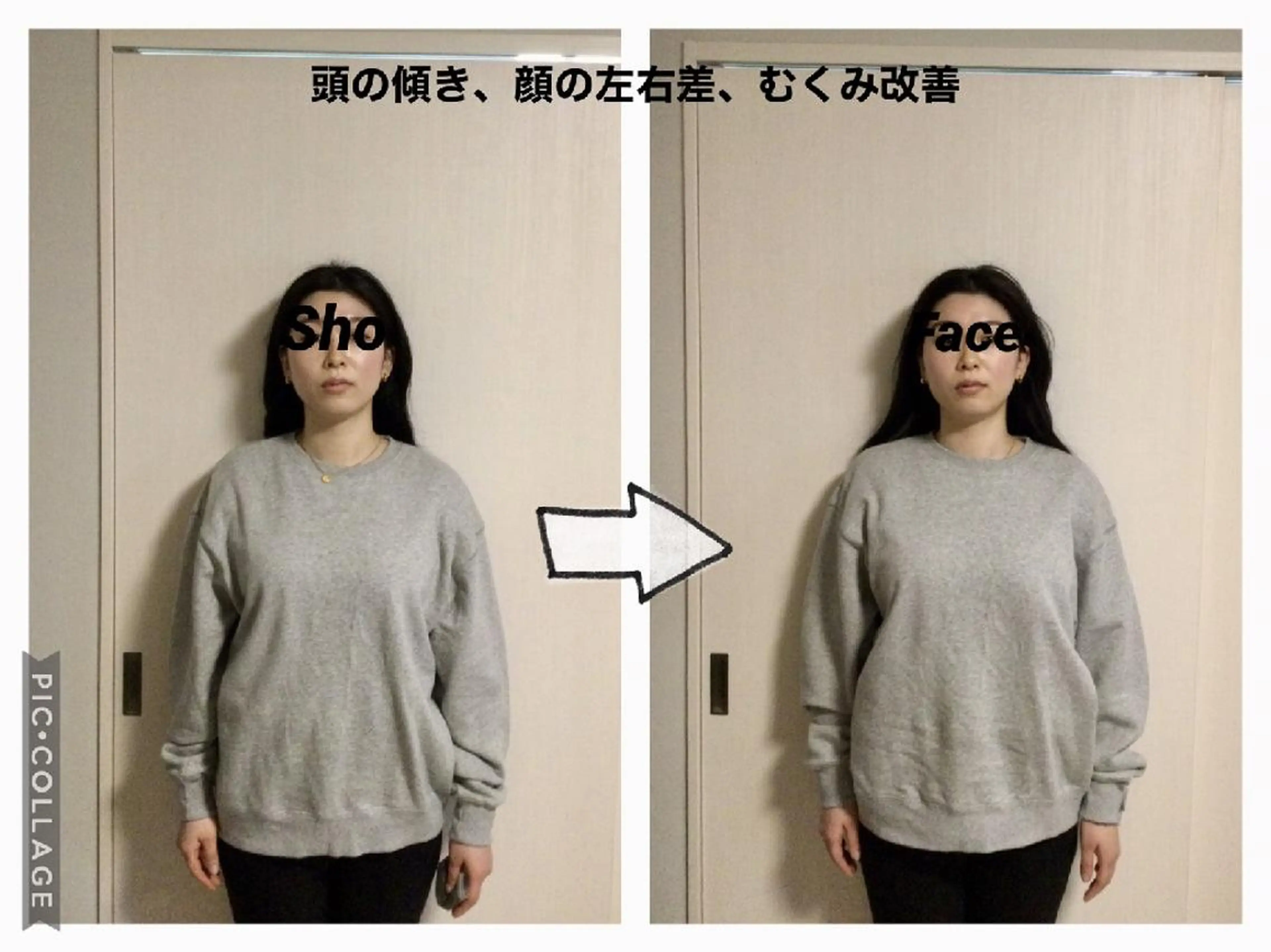 エステ リラク 小顔矯正Sho  FaceDesignのエステ・リラクイメージ