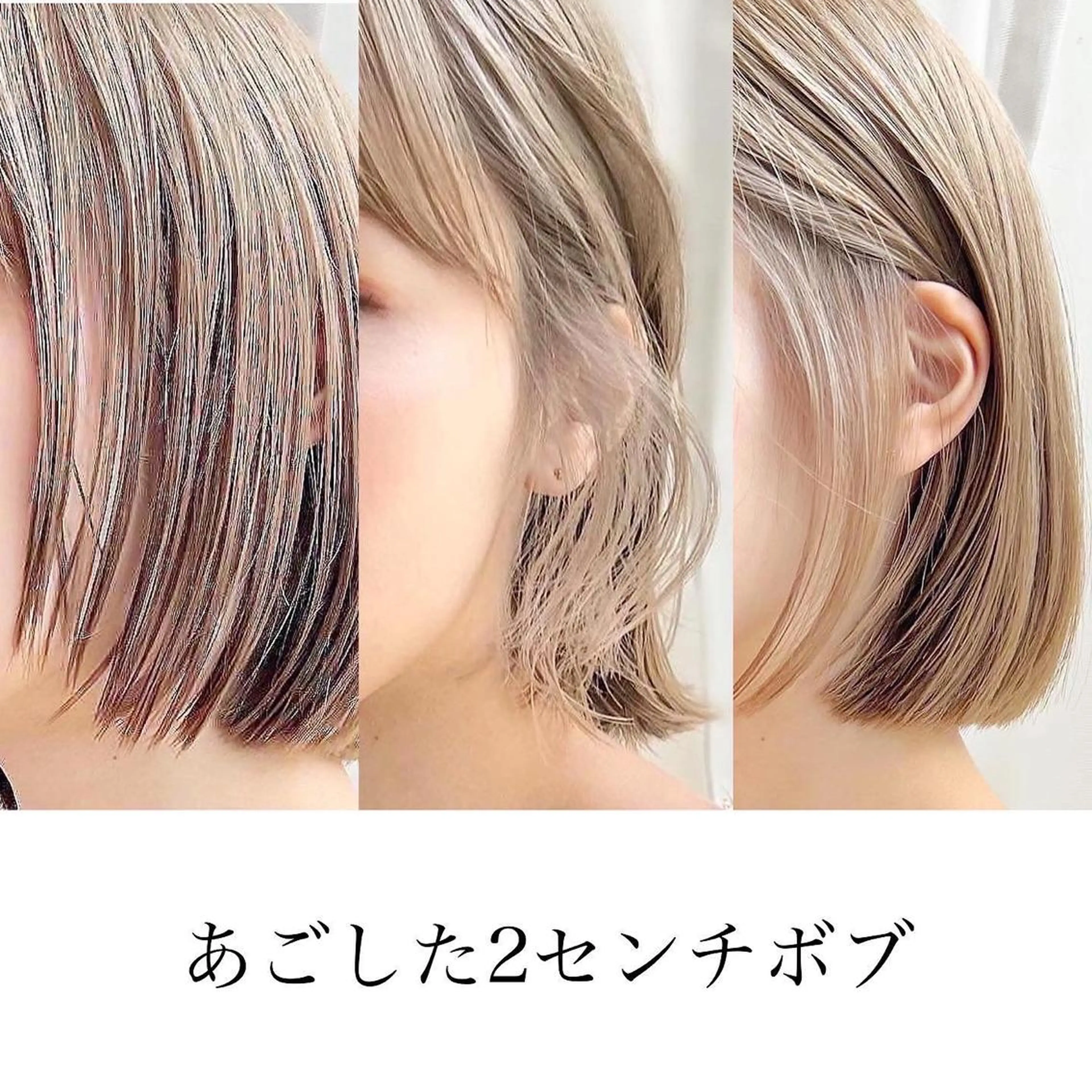 ショート カラー 切りっぱなしボブ 前下がりボブ ブリーチ グレージュ イルミナカラー カット ヘアカラー トリートメント レイヤー専門家 ダブルカラー修のヘアスタイル