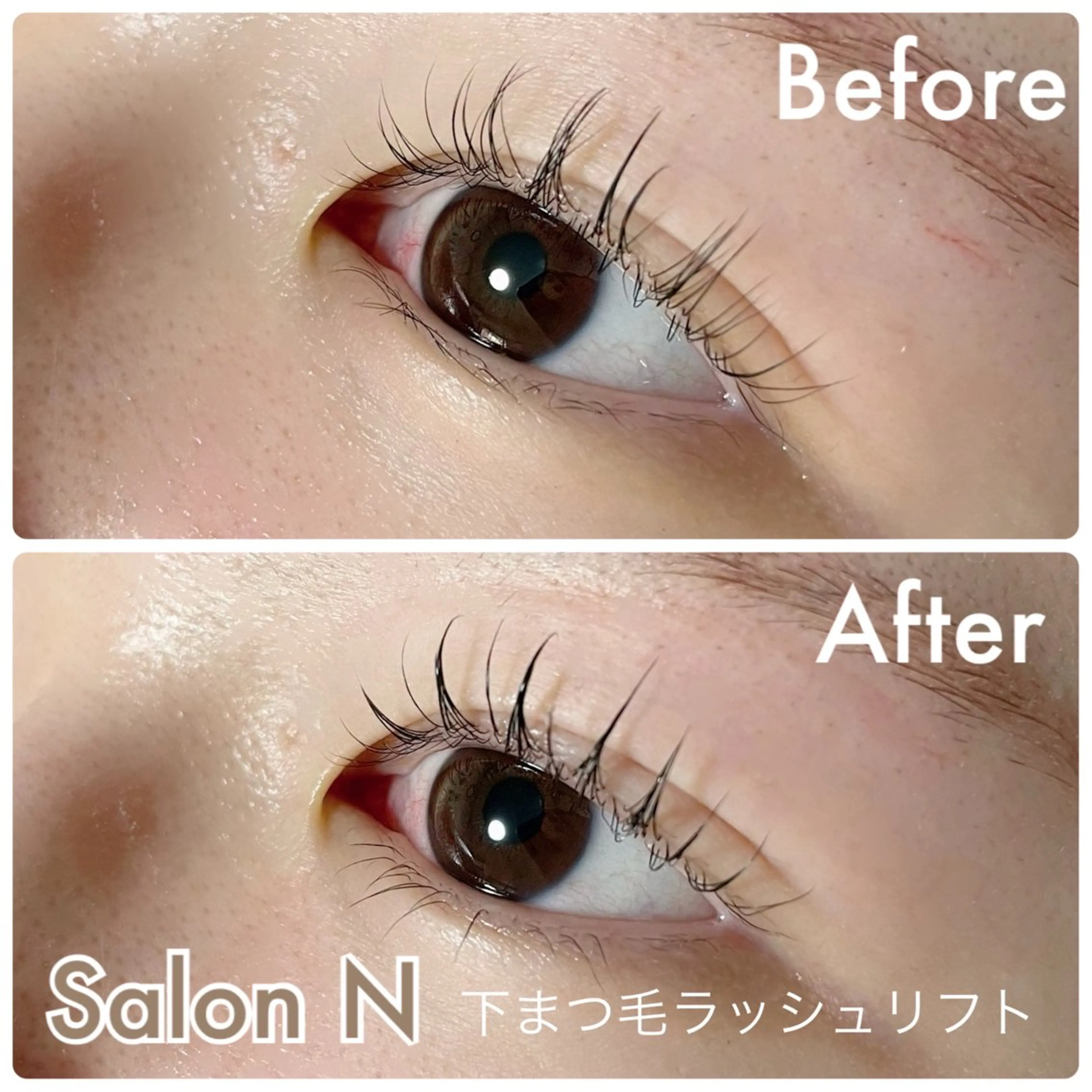 マツエク・マツパ まつげパーマ 下まつげエクステ 一重×まつ毛パーマ Lash  Lift Salon Nのマツエク・マツパデザイン