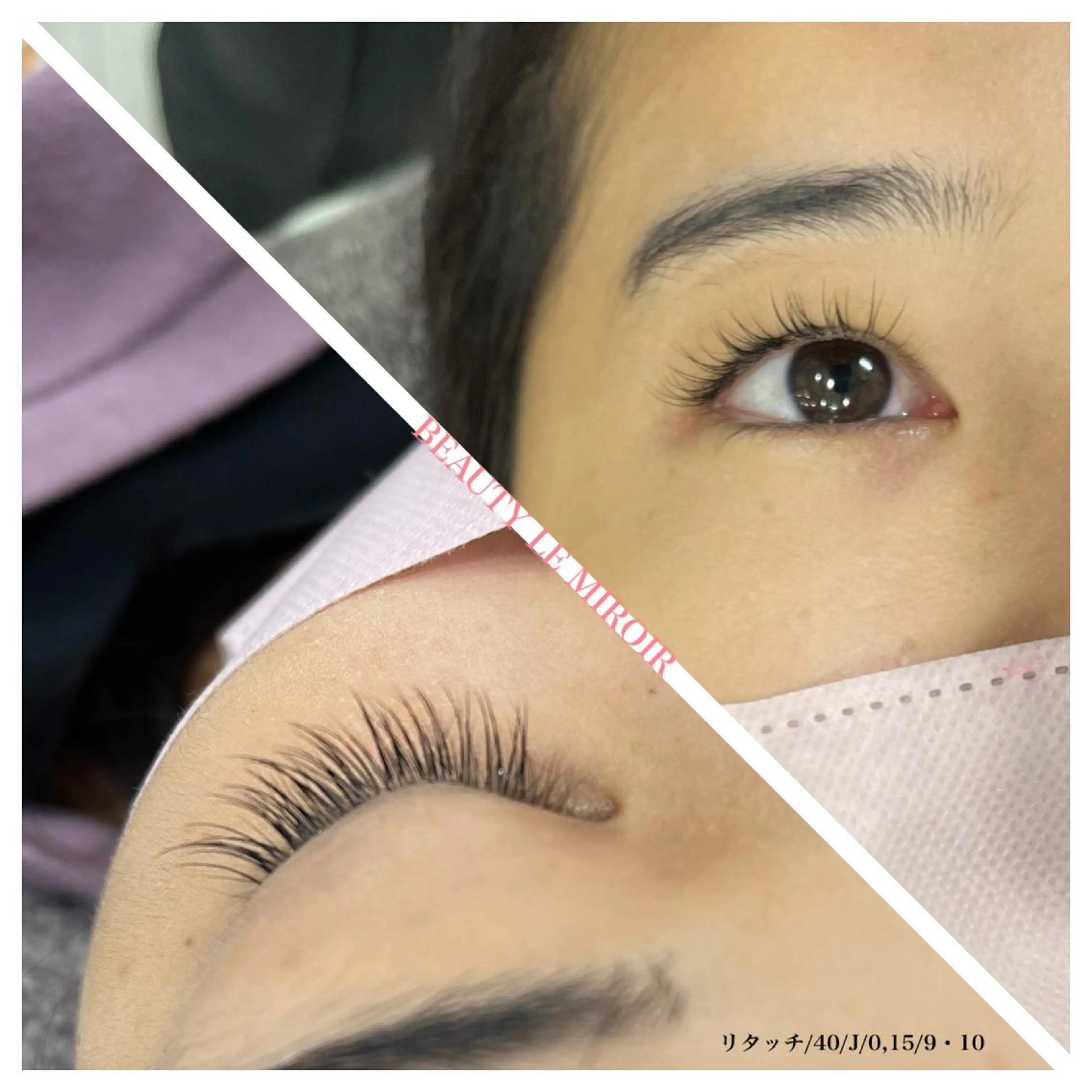 マツエク・マツパ ビューティー ミロワールのエステ・リラクイメージ