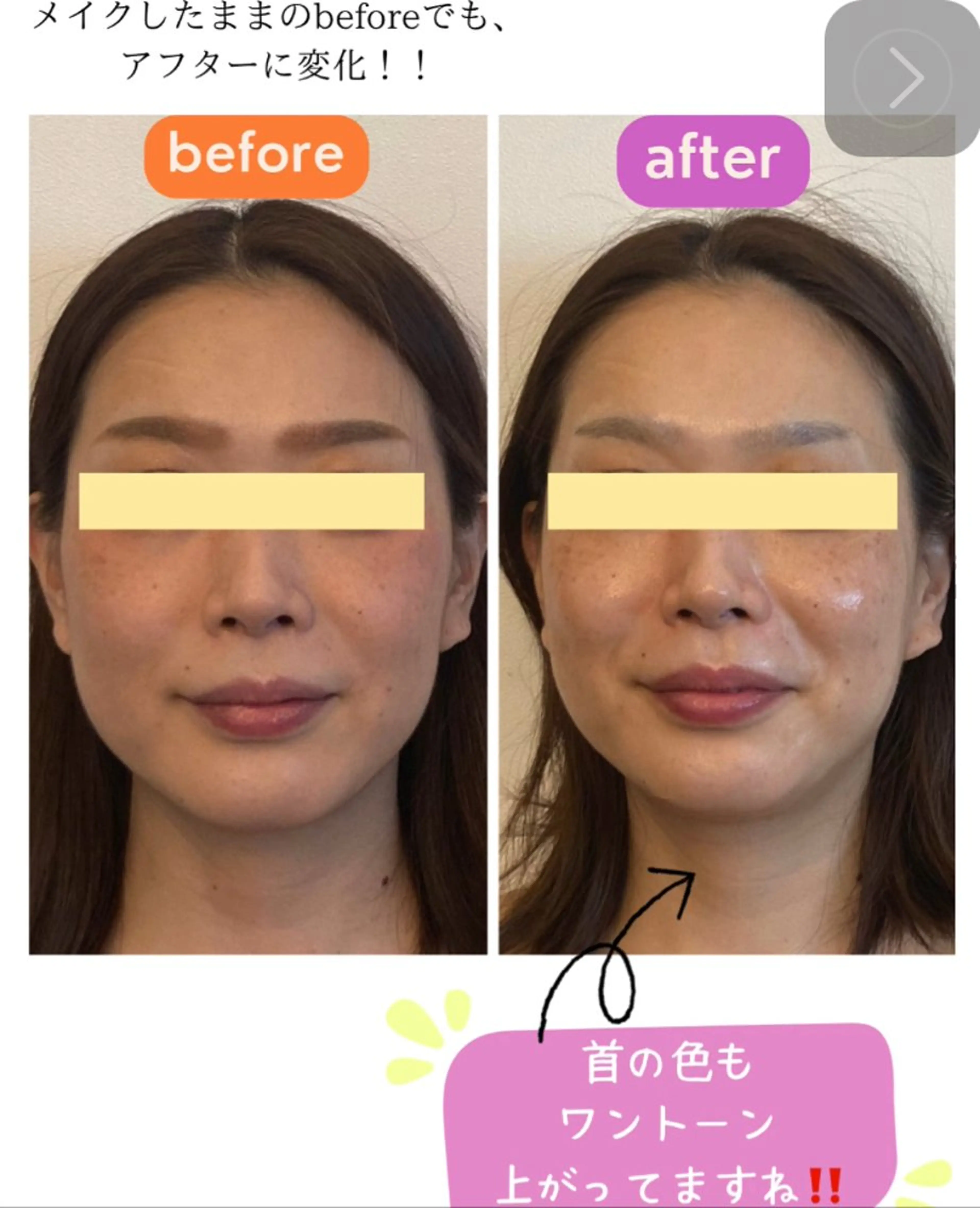 フェイシャルサロン ビアンカガーデンのエステ・リラクイメージ