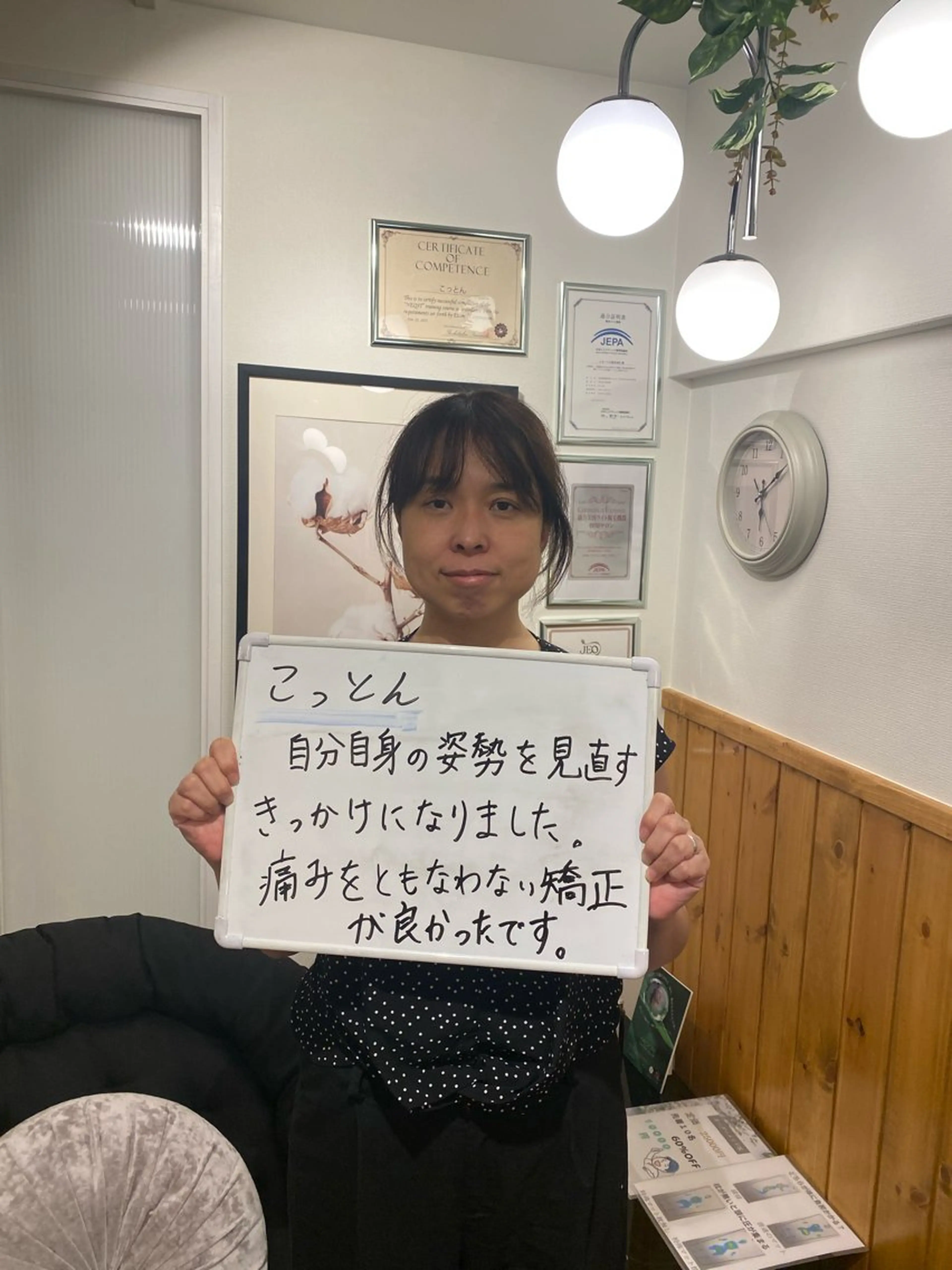 cottonサロン所属・武元 大樹のエステ・リラクイメージ