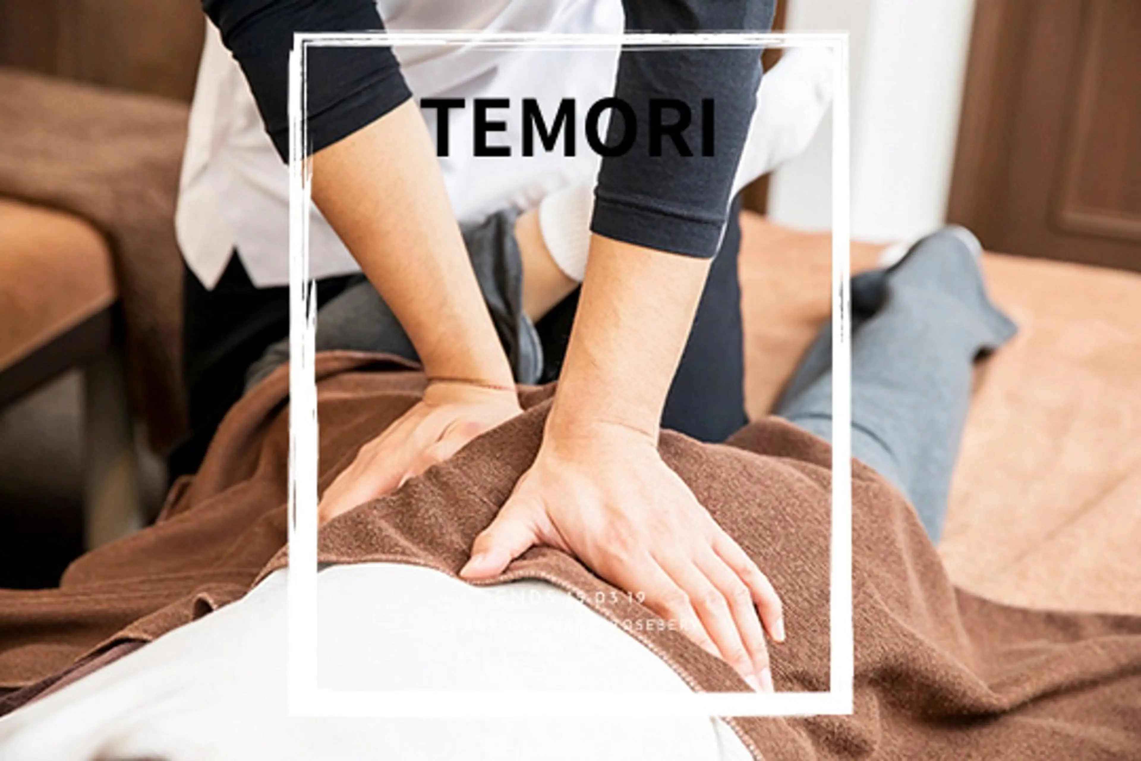 てもり 整骨院のエステ・リラクイメージ