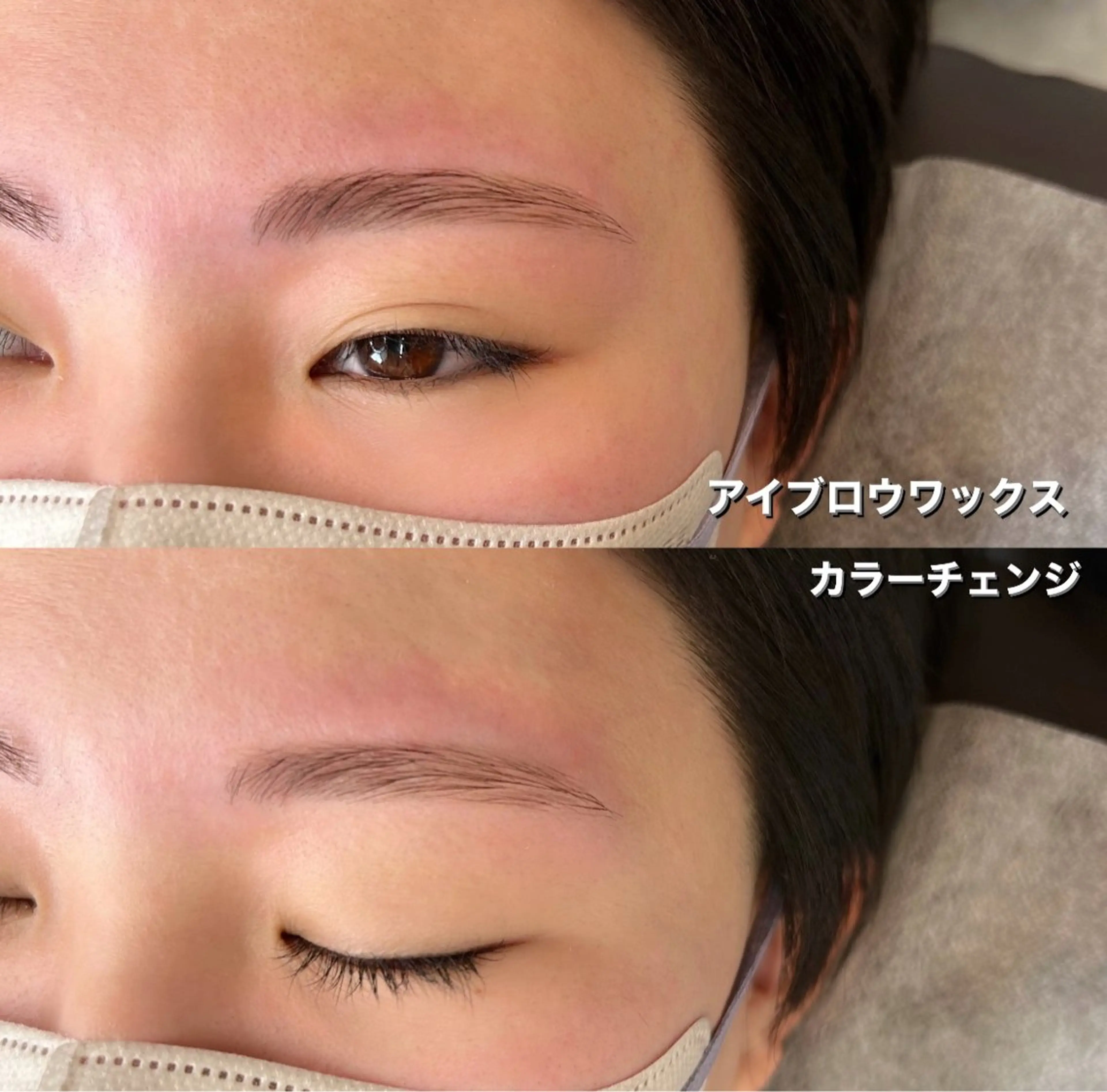 アイブロウ 眉カラー 眉毛ワックス脱毛 𐊖𐊲𐊙 sayanaのマツエク・マツパデザイン