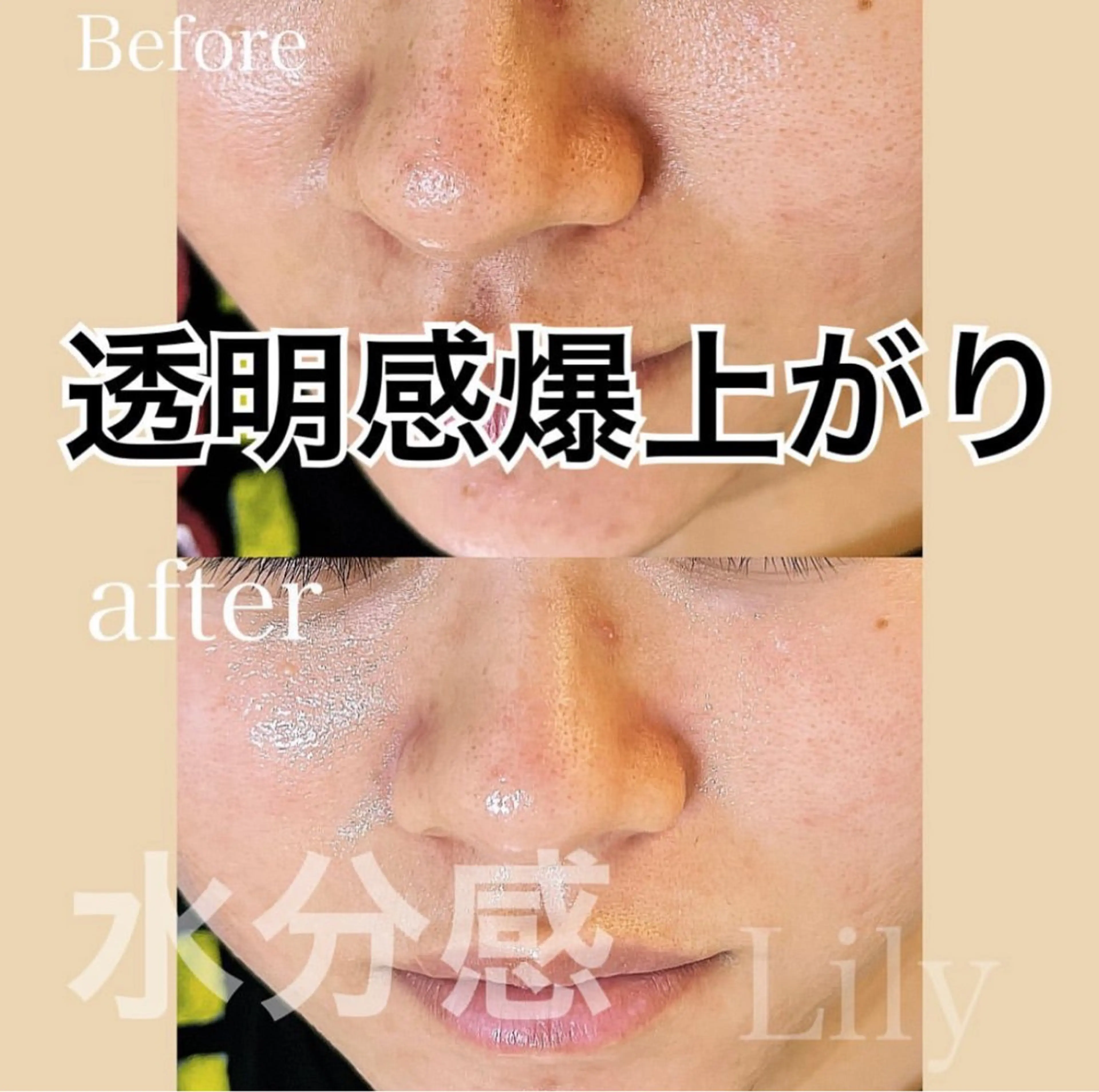 トータルビューティー サロンLilyのエステ・リラクイメージ