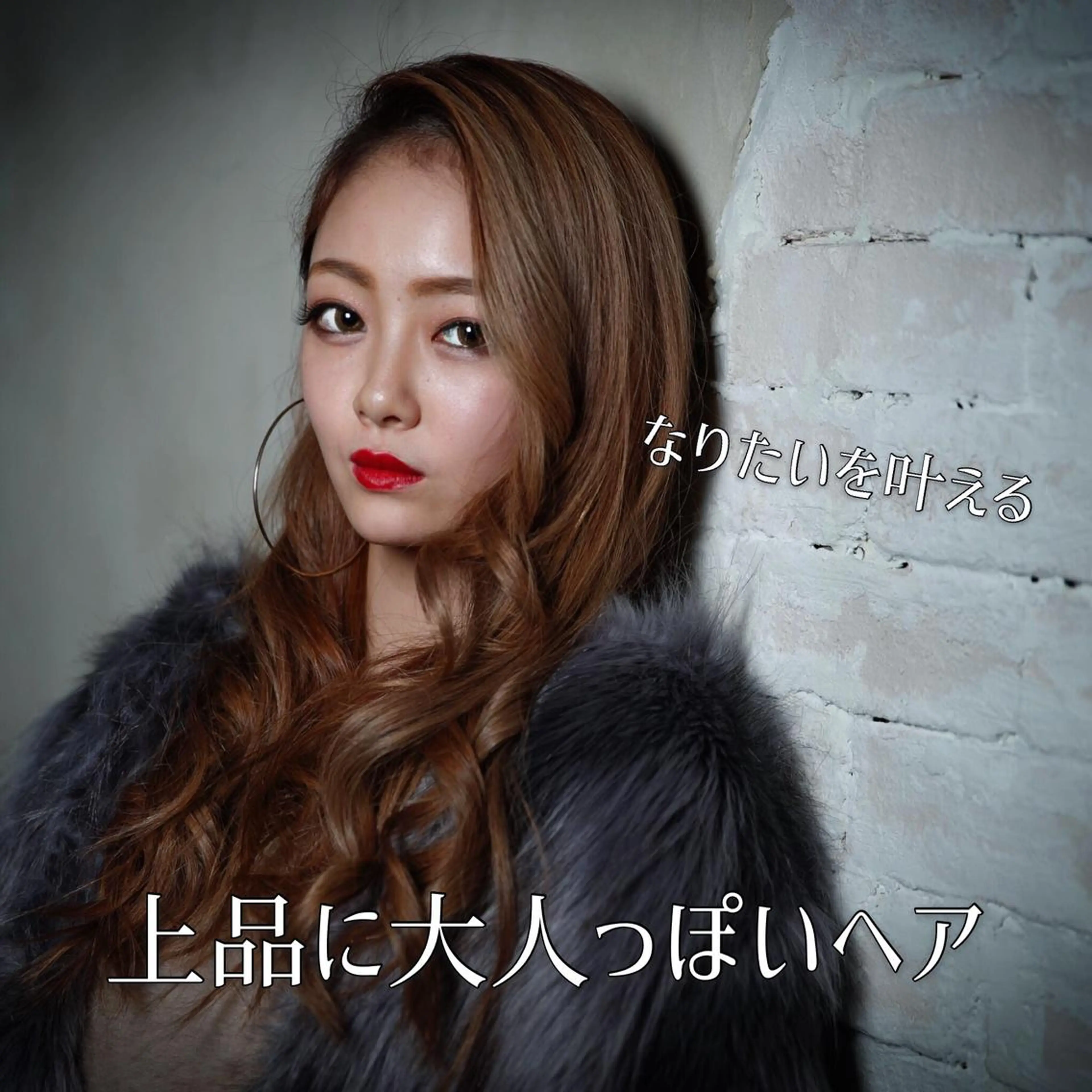 ロング カラー ヘアカラー トリートメント 韓国ヘア🇰🇷 RYOTAのヘアスタイル